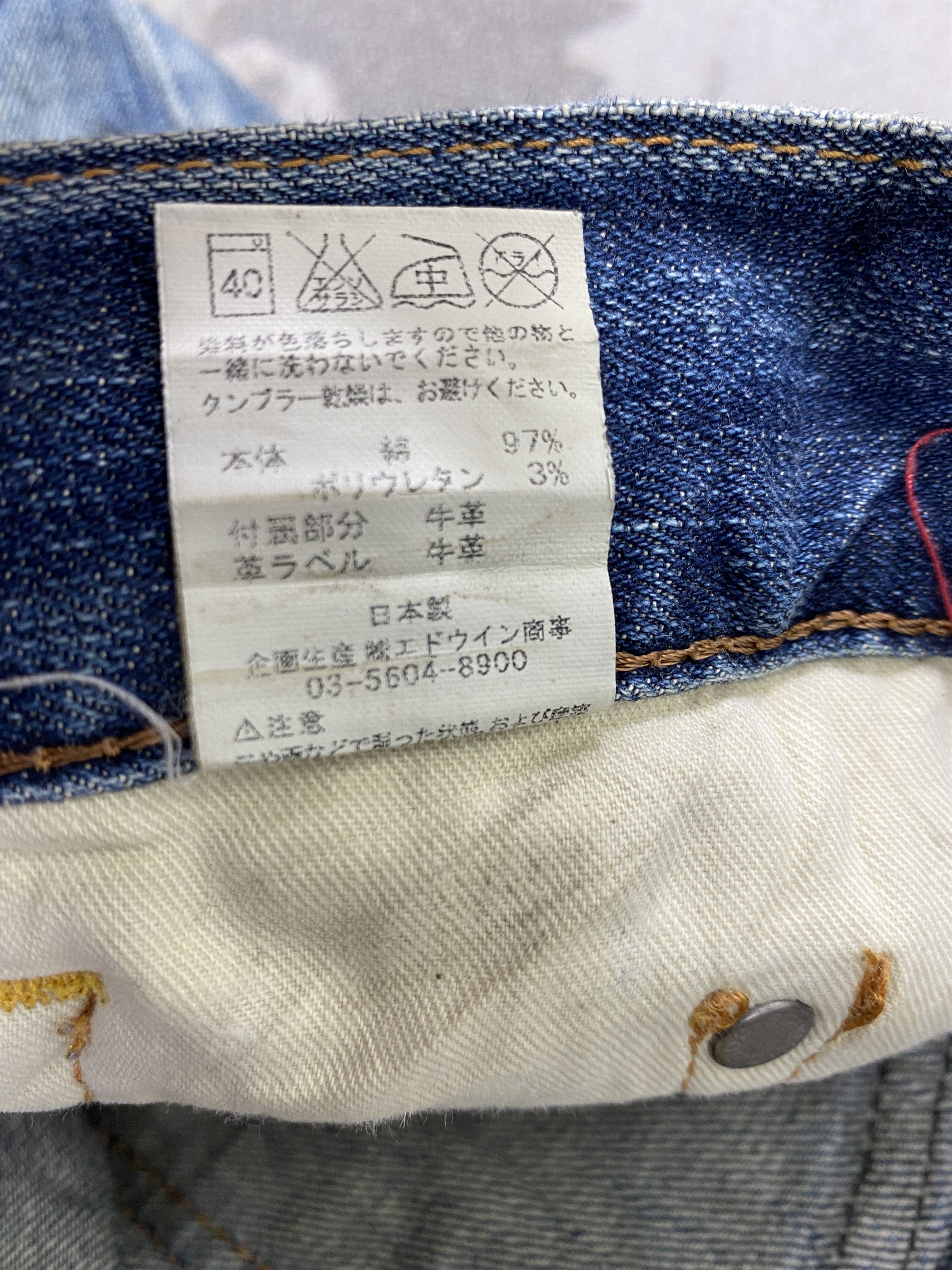 Kapital Edwin Jeans Japan 503 Blue Trip Distressed Mud Washed-JN3800 Size US 35 - 9 Thumbnail