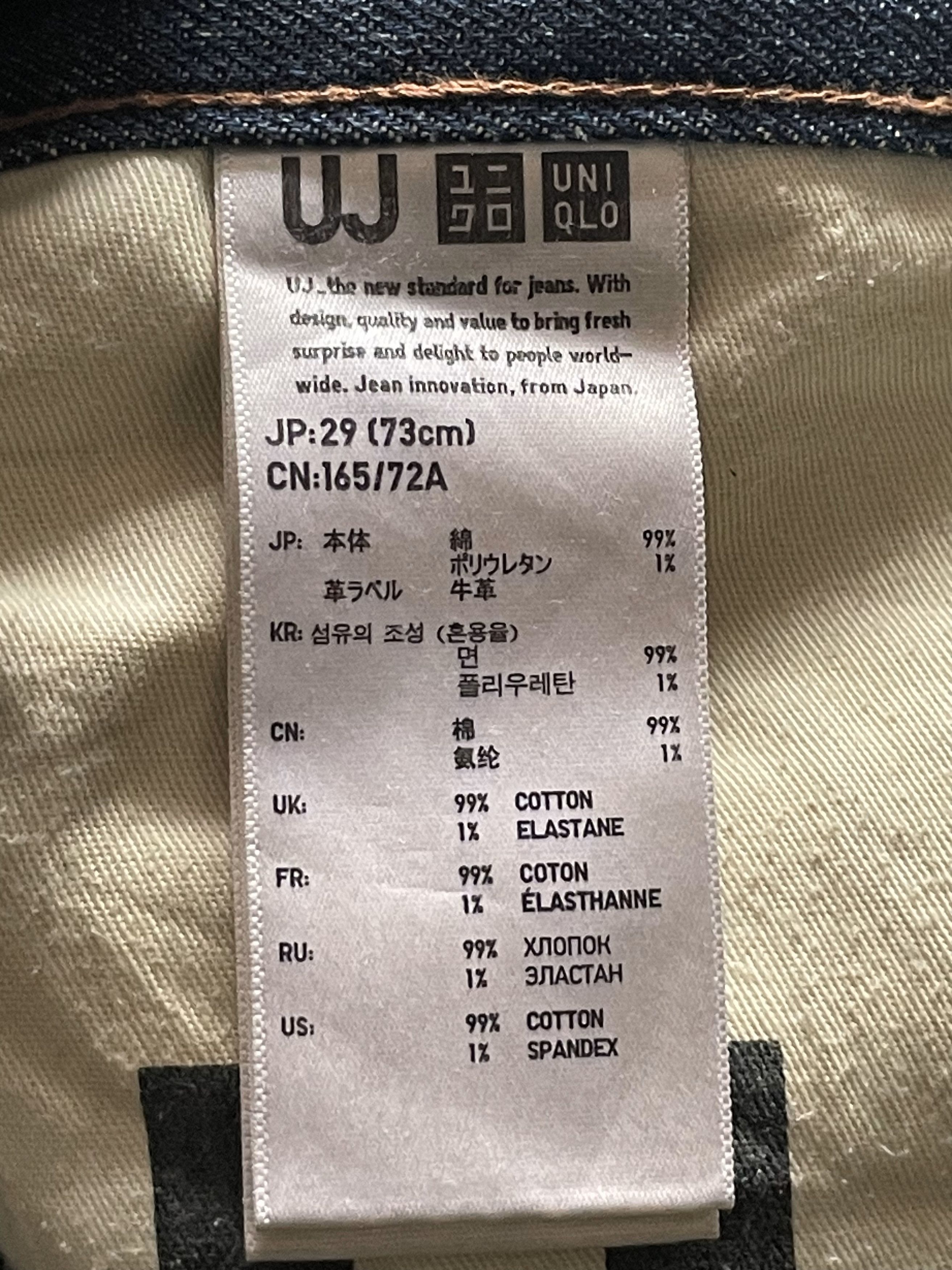 Uniqlo Uniqlo Indigo Denim Size US 31 - 16 Thumbnail