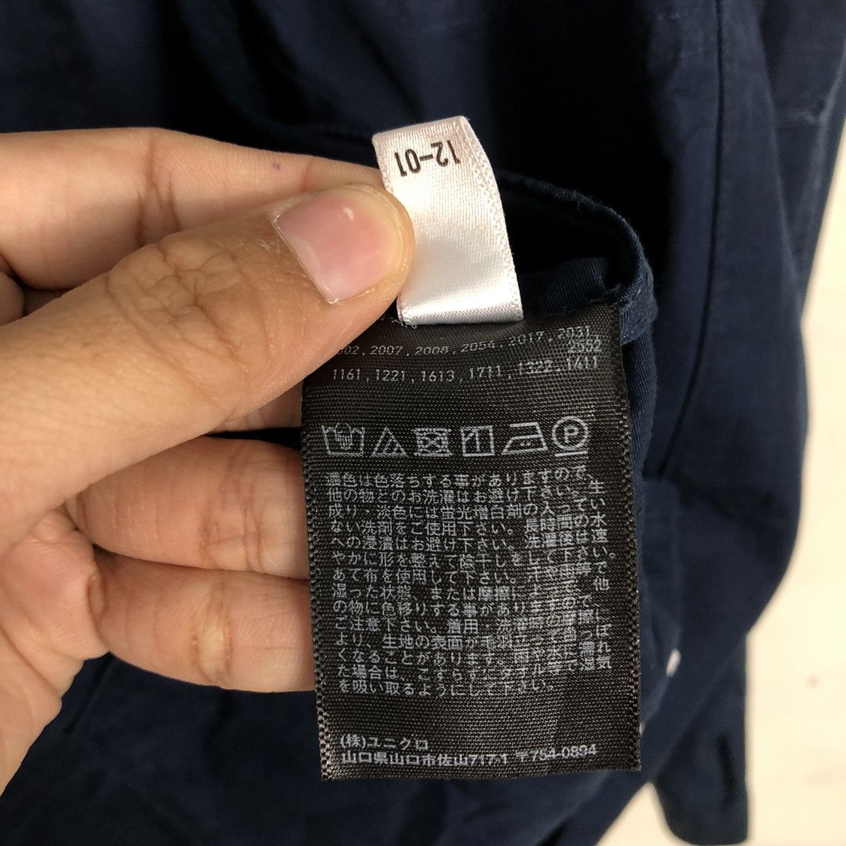 Japanese Brand 📌Vintage Chore Work Jacket Uniqlo Undercover Duck Canvas Size US L / EU 52-54 / 3 - 21 Thumbnail