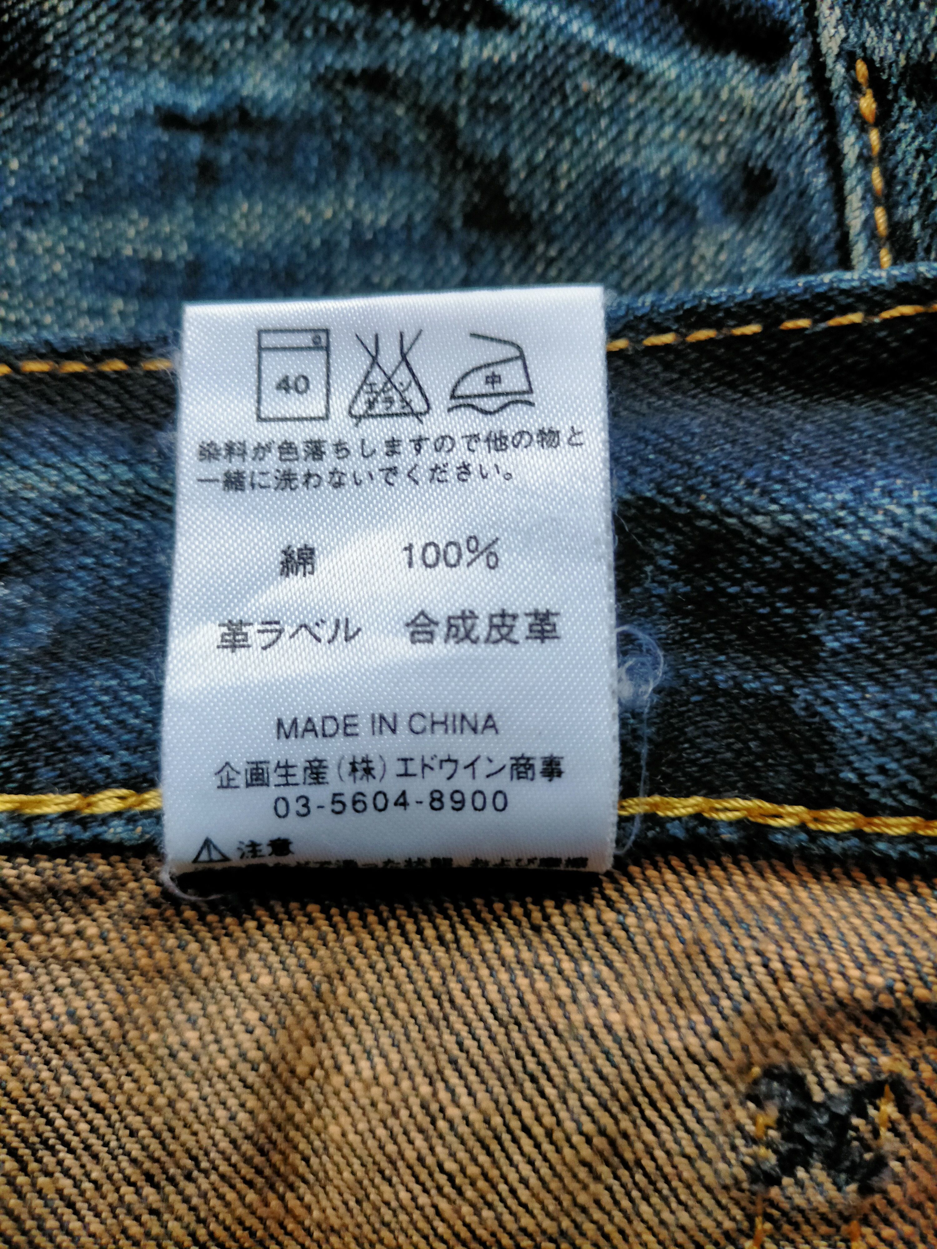 Japanese Brand × Lee Flare Jeans Lee Riders Japan Boot cut Denim Size US 31 - 20 Thumbnail