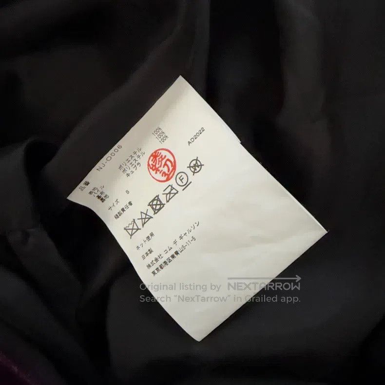 Comme des Garcons Comme Des Garcons Vintage Burgundy Velvet Bow Collar Dress Size S / US 4 / IT 40 - 6 Thumbnail