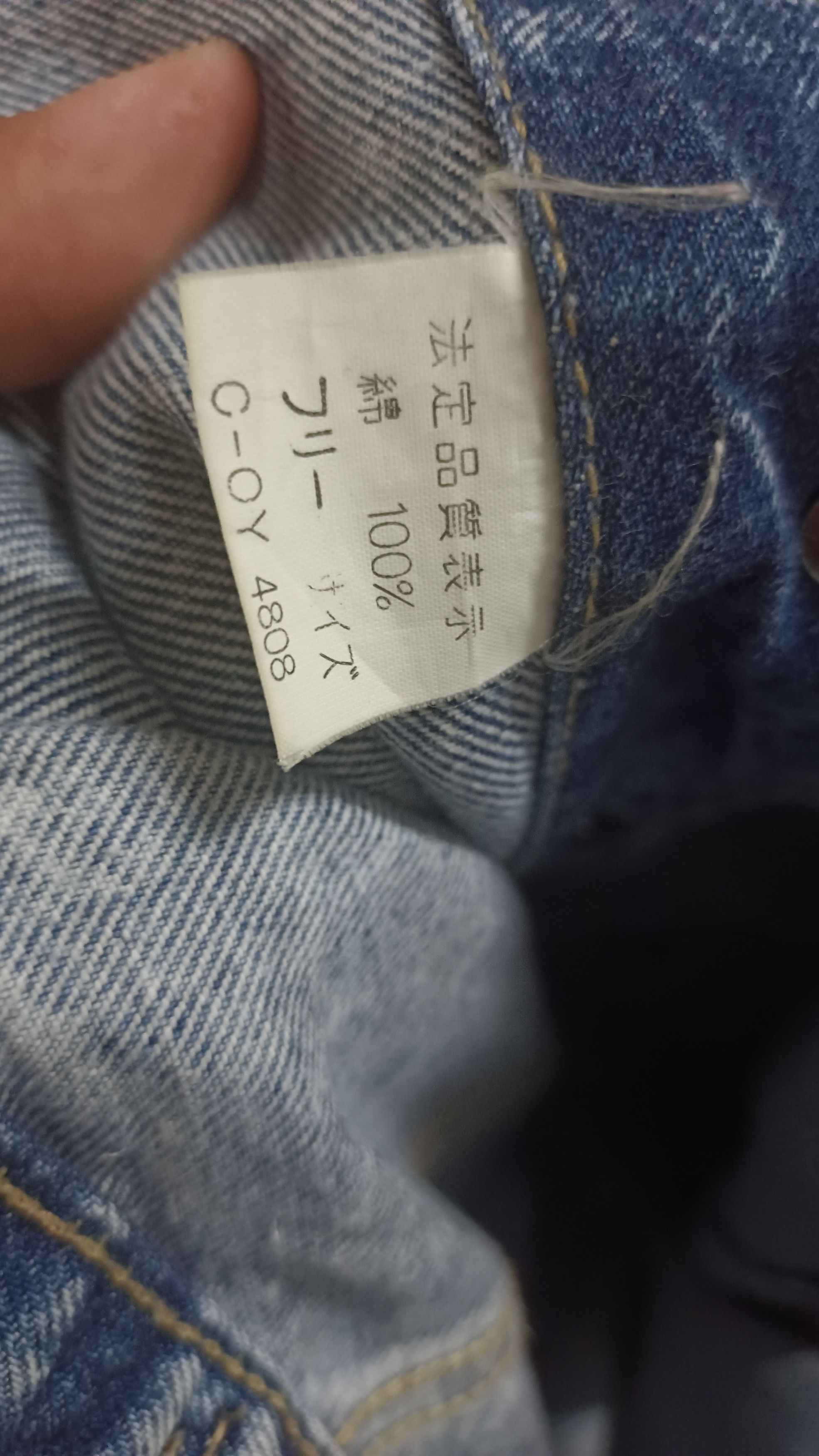 Japanese Brand × Vintage RARE VINTAGE 💥DENIM JACKET OVER GO Size US L / EU 52-54 / 3 - 12 Thumbnail