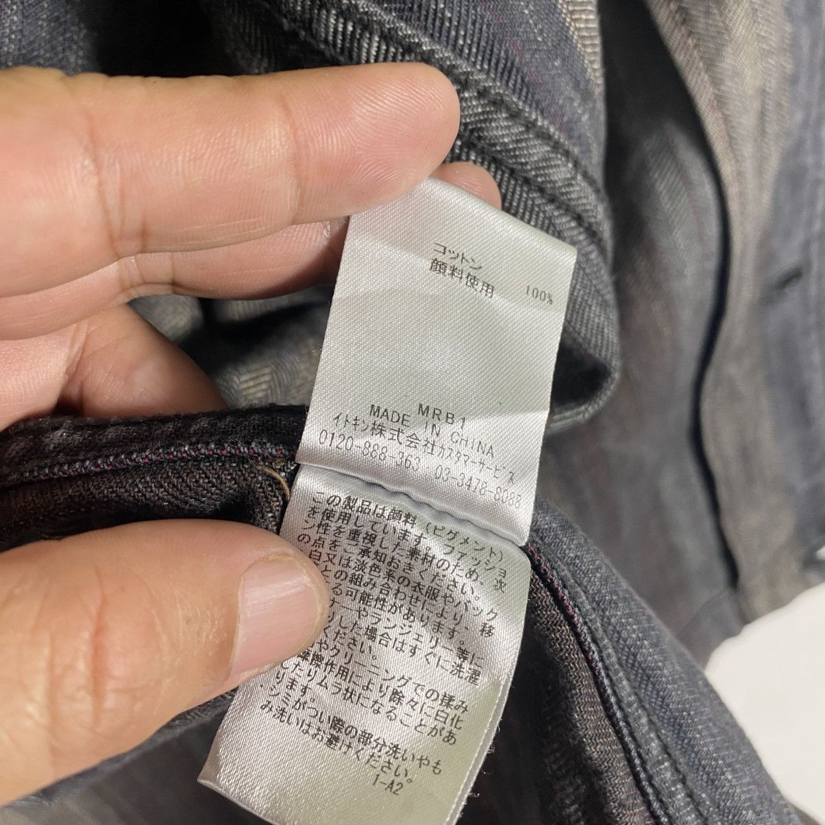 Michel Klein Ofuon Michel Klein Paris Striped Trucker Denim Jacket Size US M / EU 48-50 / 2 - 8 Thumbnail