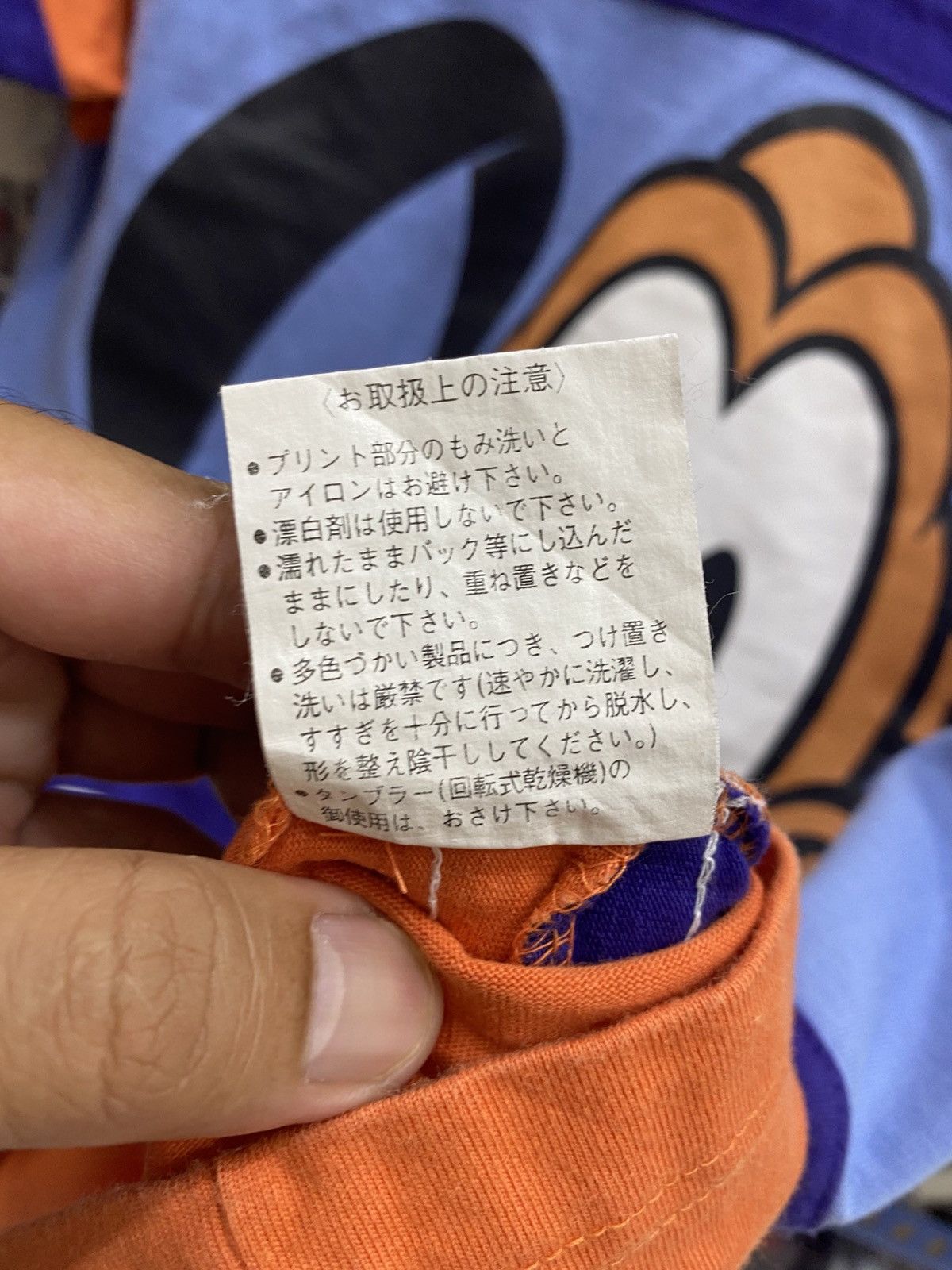 Other PLUTO TOKYO DISNEY TSHIRT Size US S / EU 44-46 / 1 - 12 Thumbnail