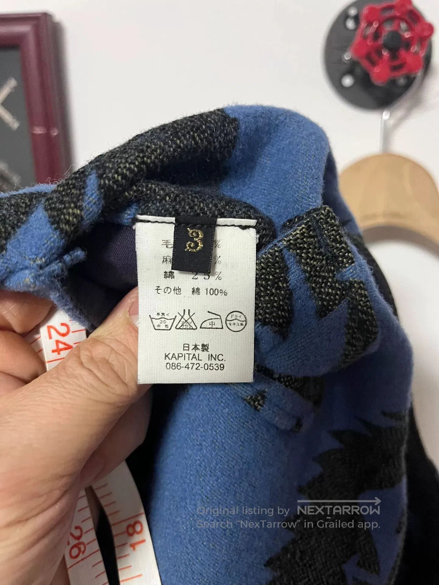 Hiroshi Kato Katipal Vest by Hiroshi Hirata. Size US L / EU 52-54 / 3 - 5 Thumbnail