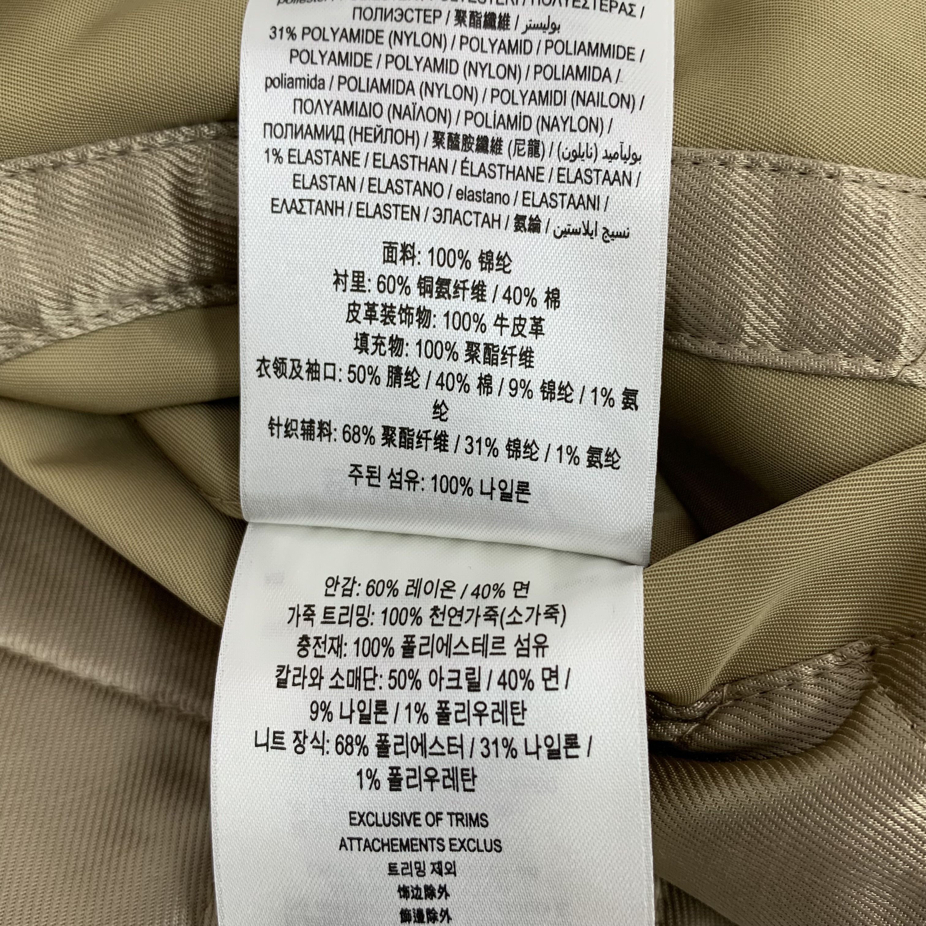 Burberry Burberry Stripe Detail Bomber Jacket Brown (M) Size US M / EU 48-50 / 2 - 11 Thumbnail