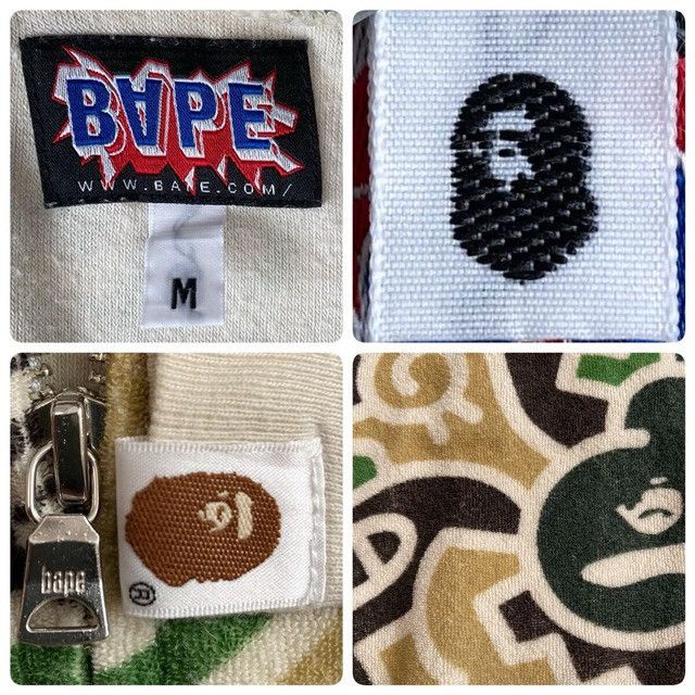 Bape BAPE CAMO Terry Cloth Full Zip Hoodie a bathing ape NIGO Size US M / EU 48-50 / 2 - 6 Thumbnail