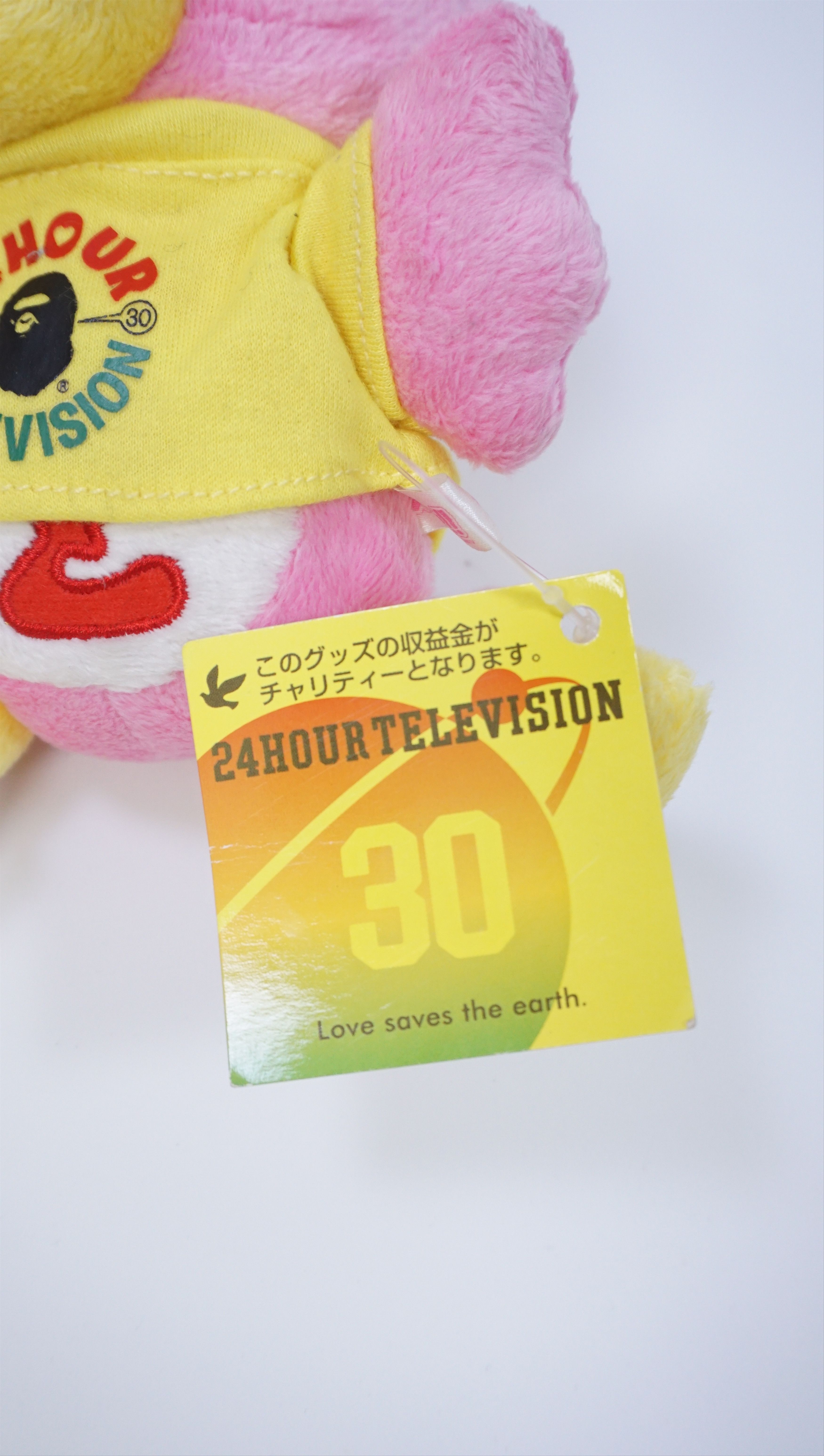 Bape A Bathing Ape x 24 HOUR TELEVISION Plush Dolls Size ONE SIZE - 3 Thumbnail