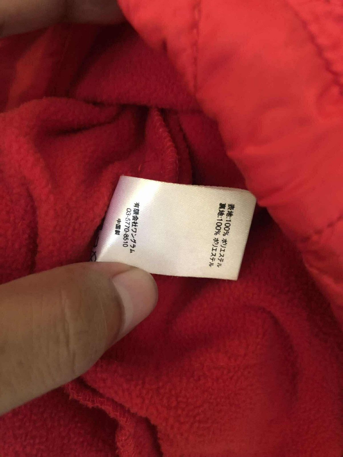 Supreme supreme arc logo quilted half zip pullover Size US M / EU 48-50 / 2 - 5 Thumbnail