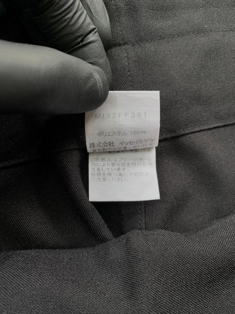 Issey Miyake FREE TAX! ME Relaxed Belted Trousers Size US 32 / EU 48 - 12 Thumbnail