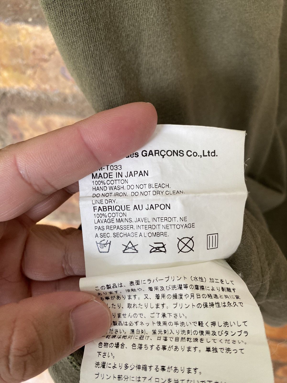 Comme des Garcons Homme Plus SS04 Junya Watanabe Military tee Size US XS / EU 42 / 0 - 10 Thumbnail