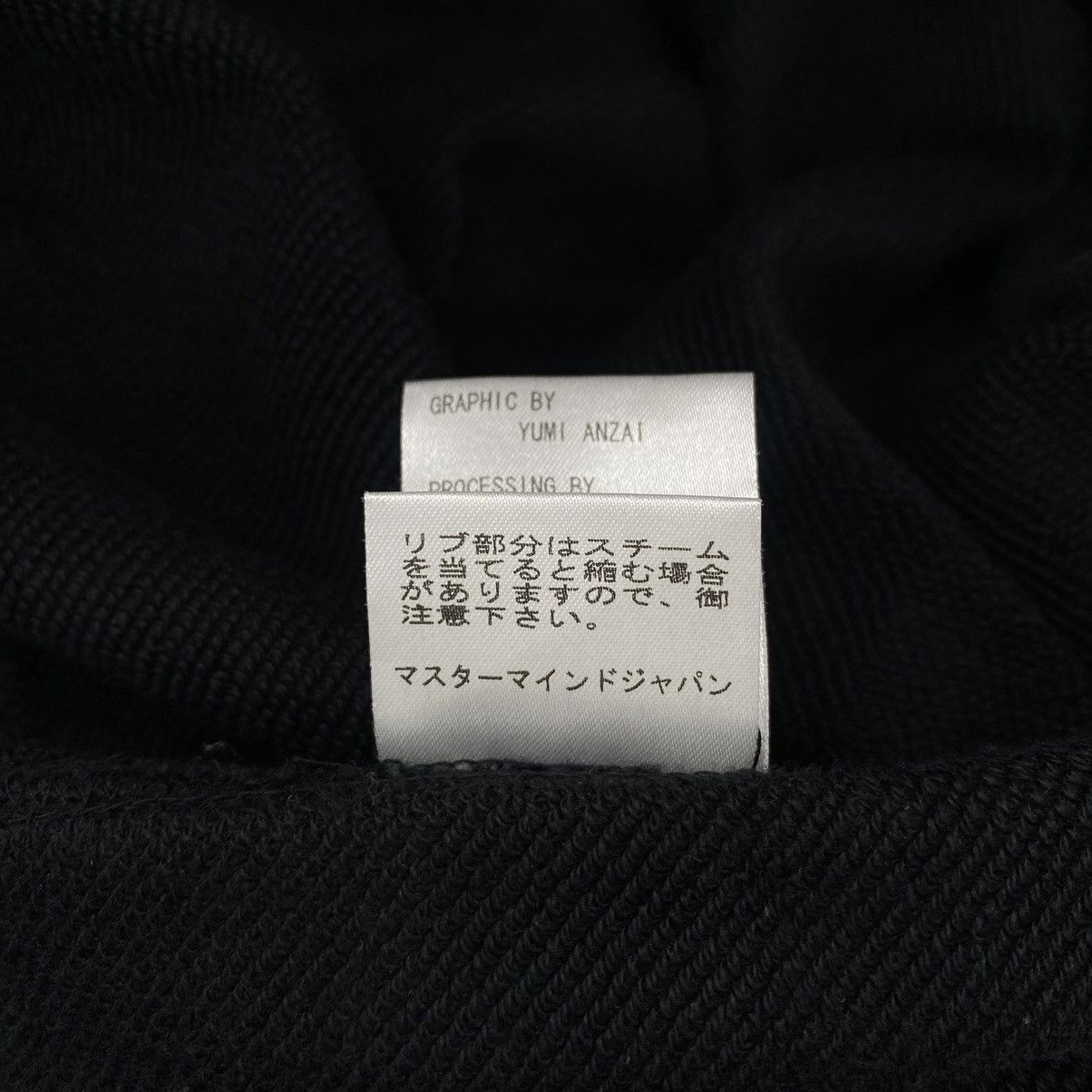 Mastermind Japan Mastermind Japan Skull Beads Hoodie Size US S / EU 44-46 / 1 - 13 Thumbnail