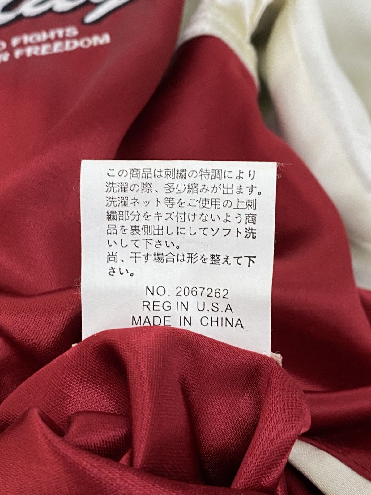 Tedman Tedman Company Embroidered Sukajan Satin Reversible Jacket Size US M / EU 48-50 / 2 - 6 Thumbnail