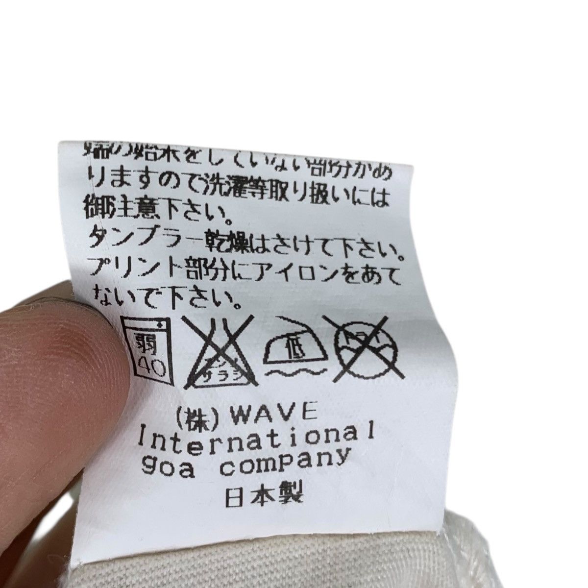 GOA GOA Dressed in Bright Colors Presence Japanese Brand Tshirt Size XS / US 0-2 / IT 36-38 - 7 Thumbnail