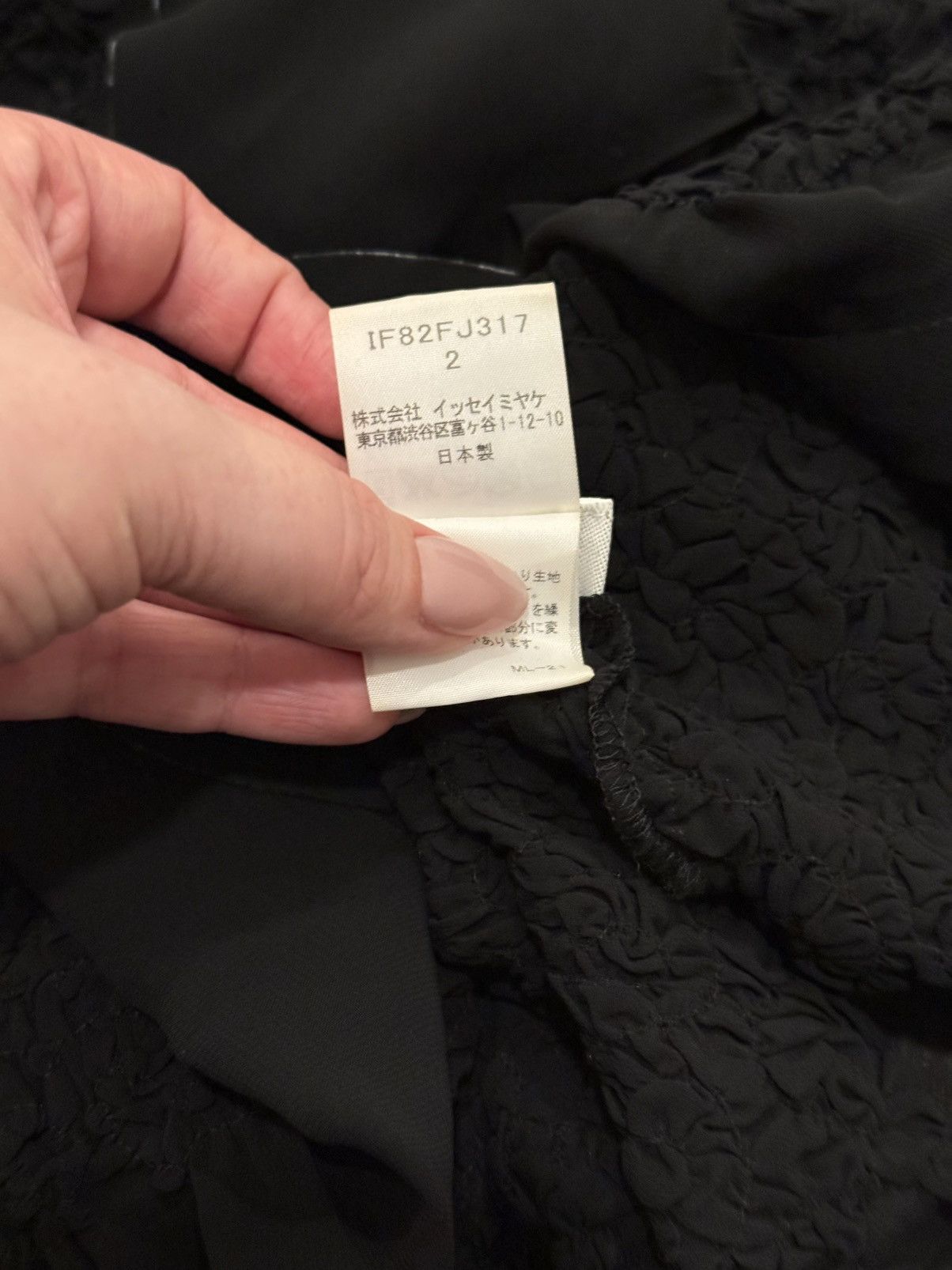 Issey Miyake RARE Issey Miyake Fete button-up top Size ONE SIZE - 4 Thumbnail