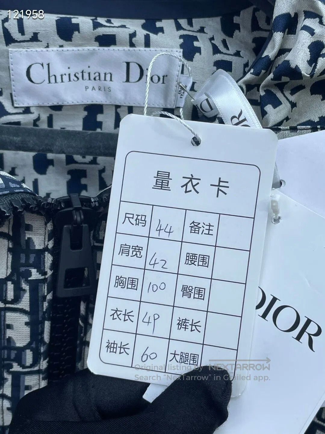 Dior Dior 2026 Monogram Hooded Jacket. Size US S / EU 44-46 / 1 - 3 Thumbnail