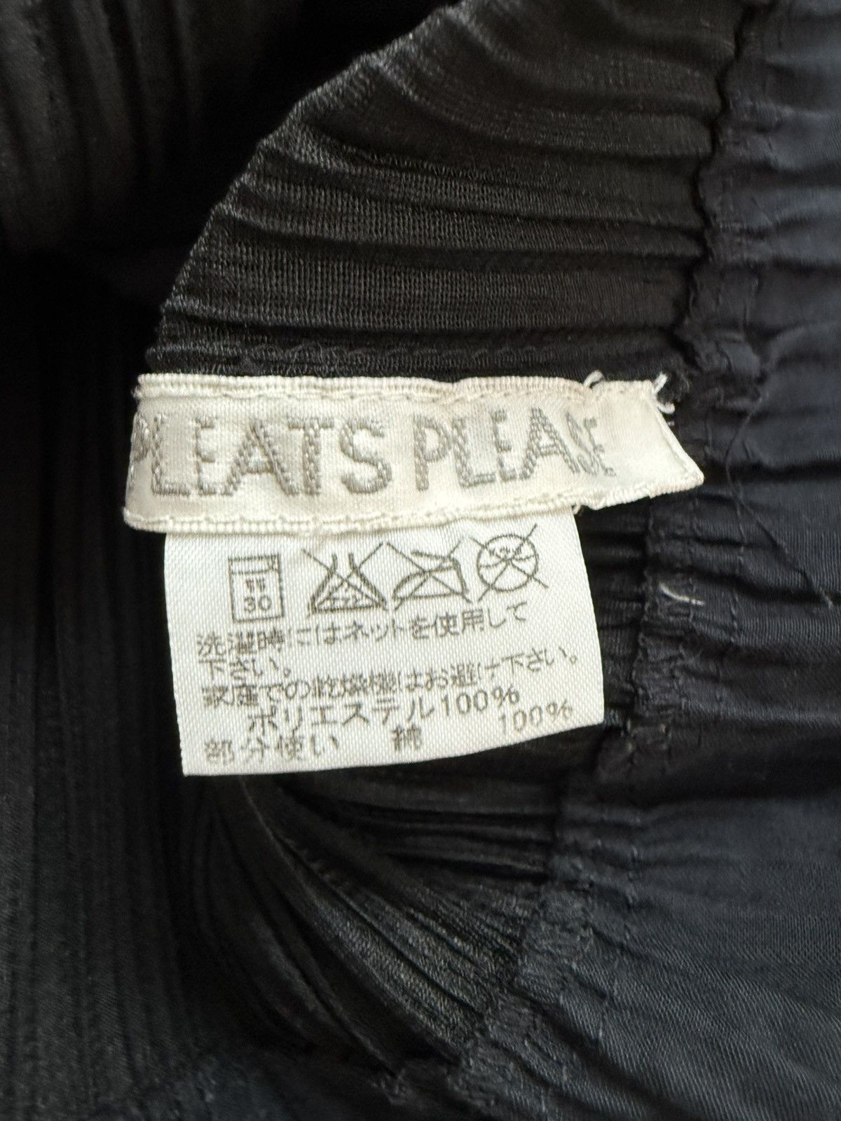 Pleats Please Issey Miyake Pleats Please Issey Miyake pleated ruffle top Size ONE SIZE - 3 Thumbnail