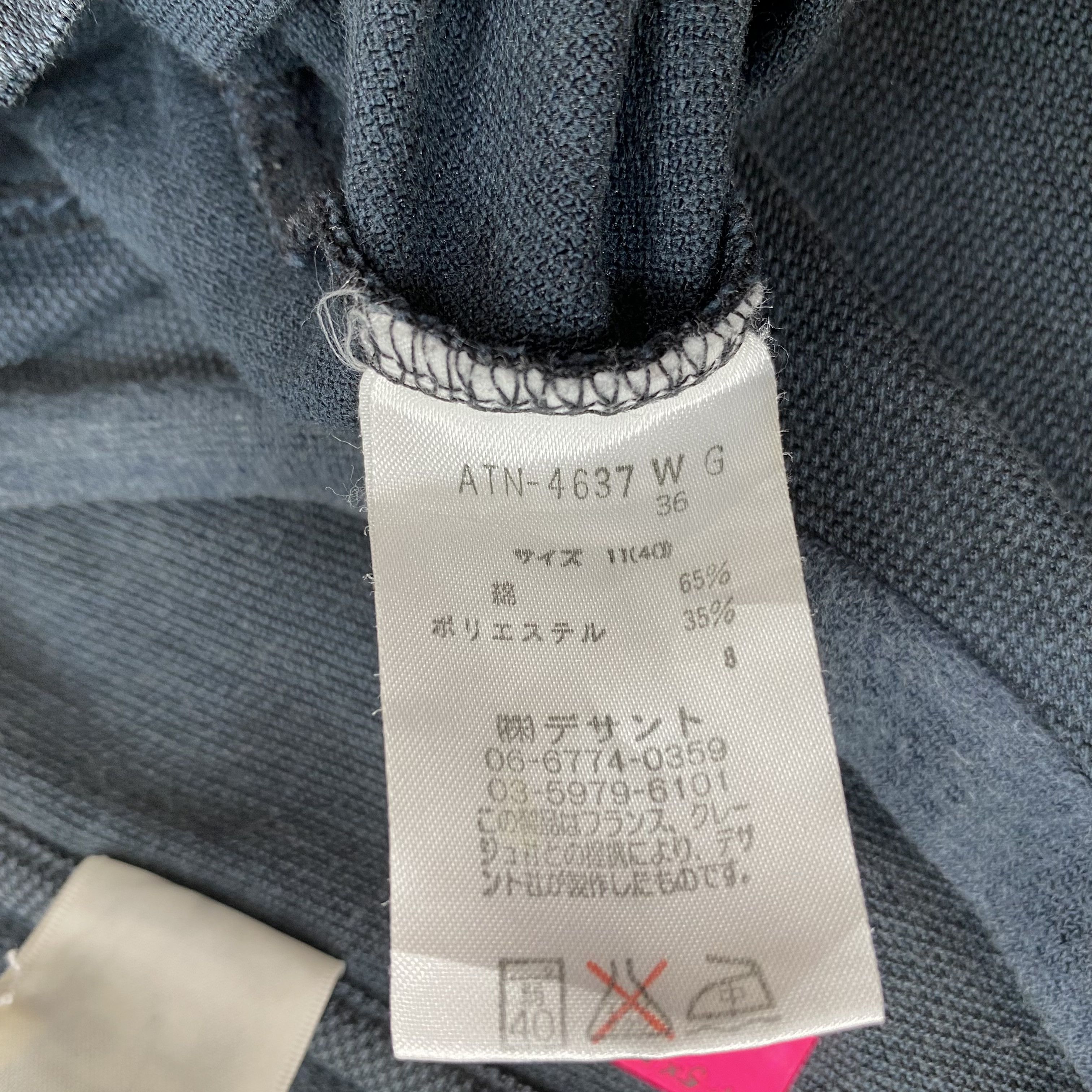 Courreges Rare Vintage Courreges Spellout Tshirt-N040 Size US S / EU 44-46 / 1 - 6 Thumbnail