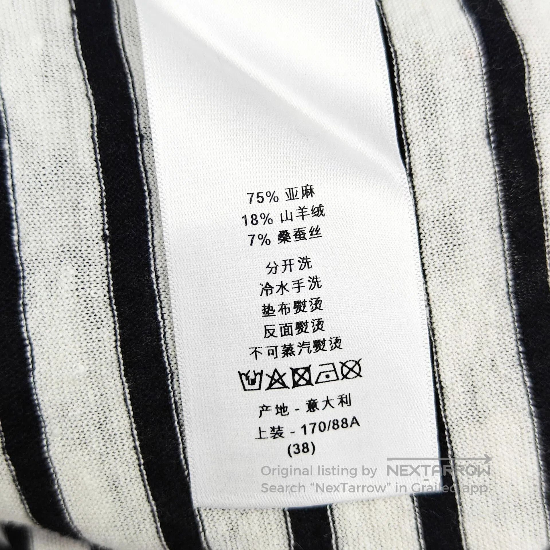 Dior Dior Zoo Striped Long Sleeve T-shirt. Size US M / EU 48-50 / 2 - 7 Thumbnail