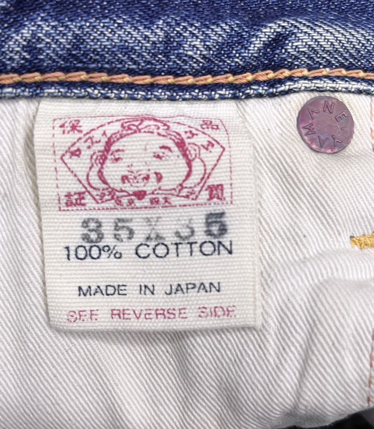 Evisu 🔥EVISU YAMANE NO1 SPECIAL SELVEDGE Worn-Out Thrashed Denim Size US 31 - 16 Thumbnail