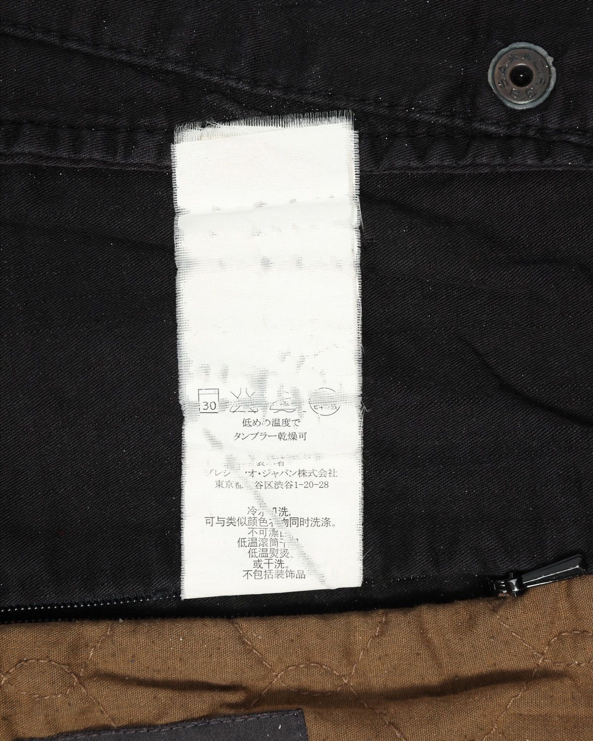 Armani Exchange Armani Exchange Hooded Field Jacket Size US S / EU 44-46 / 1 - 8 Thumbnail