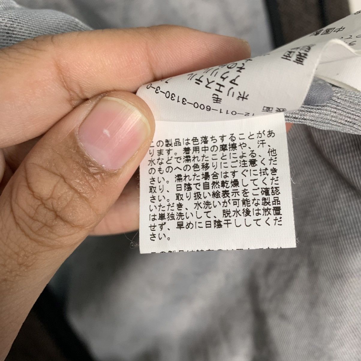 Journal Standard Japanese Brand Journal Standard Hooded Wool Jacket Size US L / EU 52-54 / 3 - 18 Thumbnail