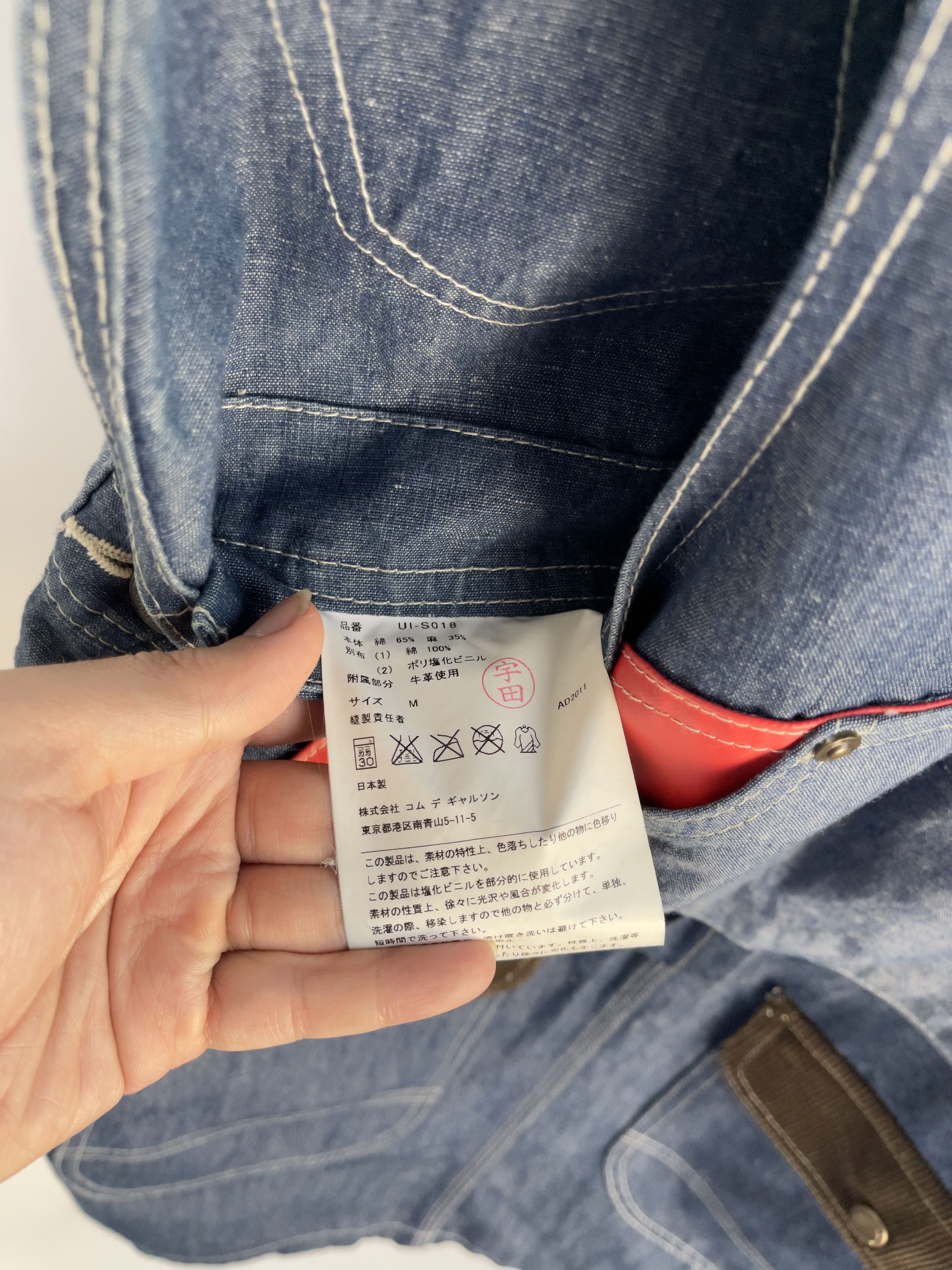 Comme des Garcons × Junya Watanabe Juna Watanabe Man SS12 Overall Salopette Denim Size US M / EU 48-50 / 2 - 8 Thumbnail