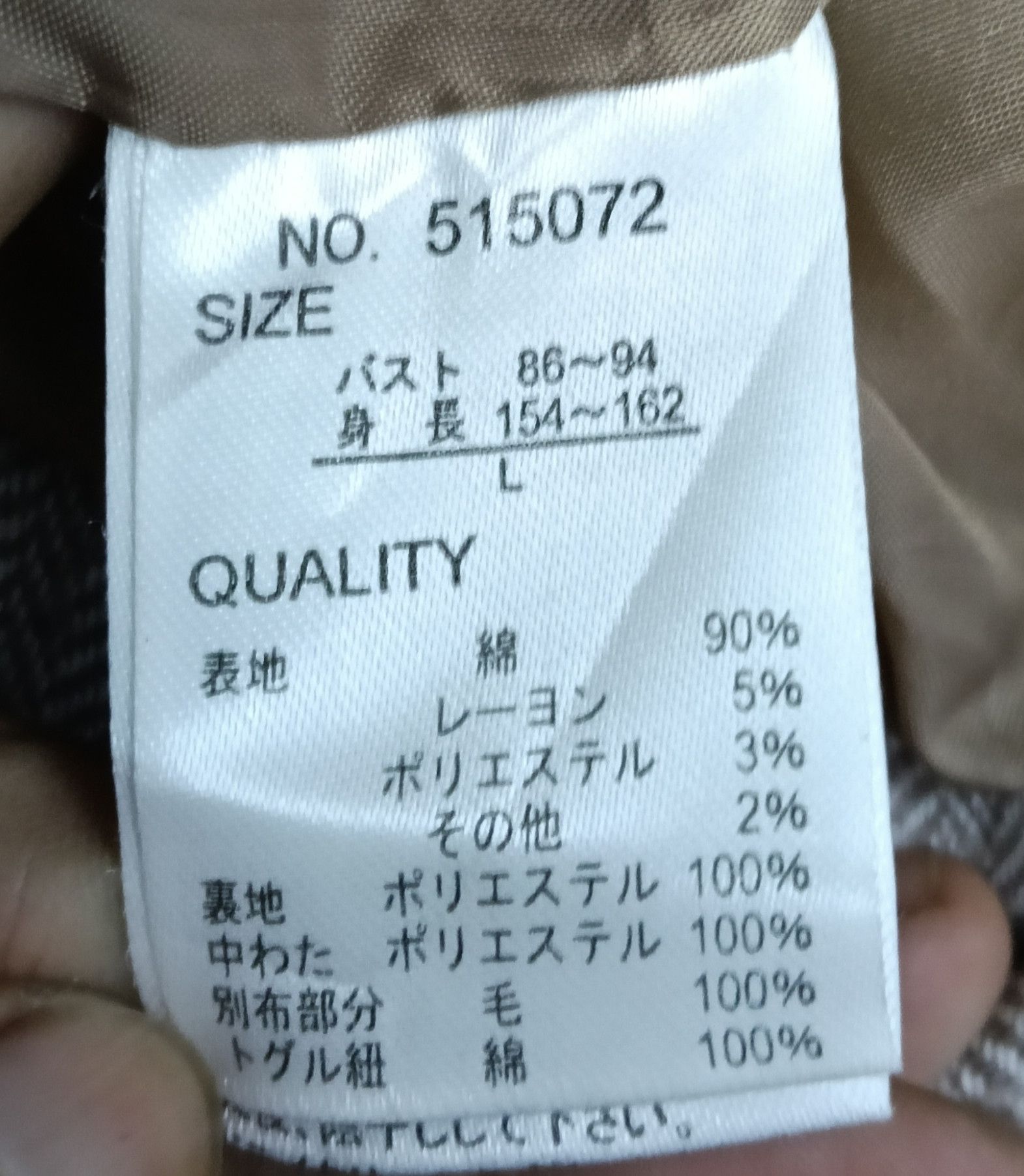 Japanese Brand × Vintage Vintage Natural Palette Sleeveless Jacket Size US L / EU 52-54 / 3 - 11 Thumbnail
