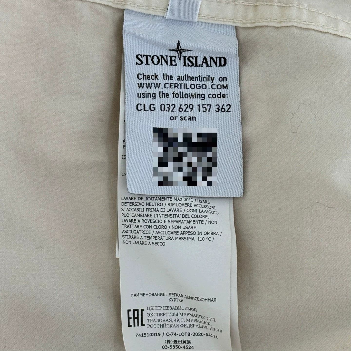 Stone Island Stone Island Light Khaki Sleeve Badge Zip Jacket XL Size US XL / EU 56 / 4 - 4 Thumbnail