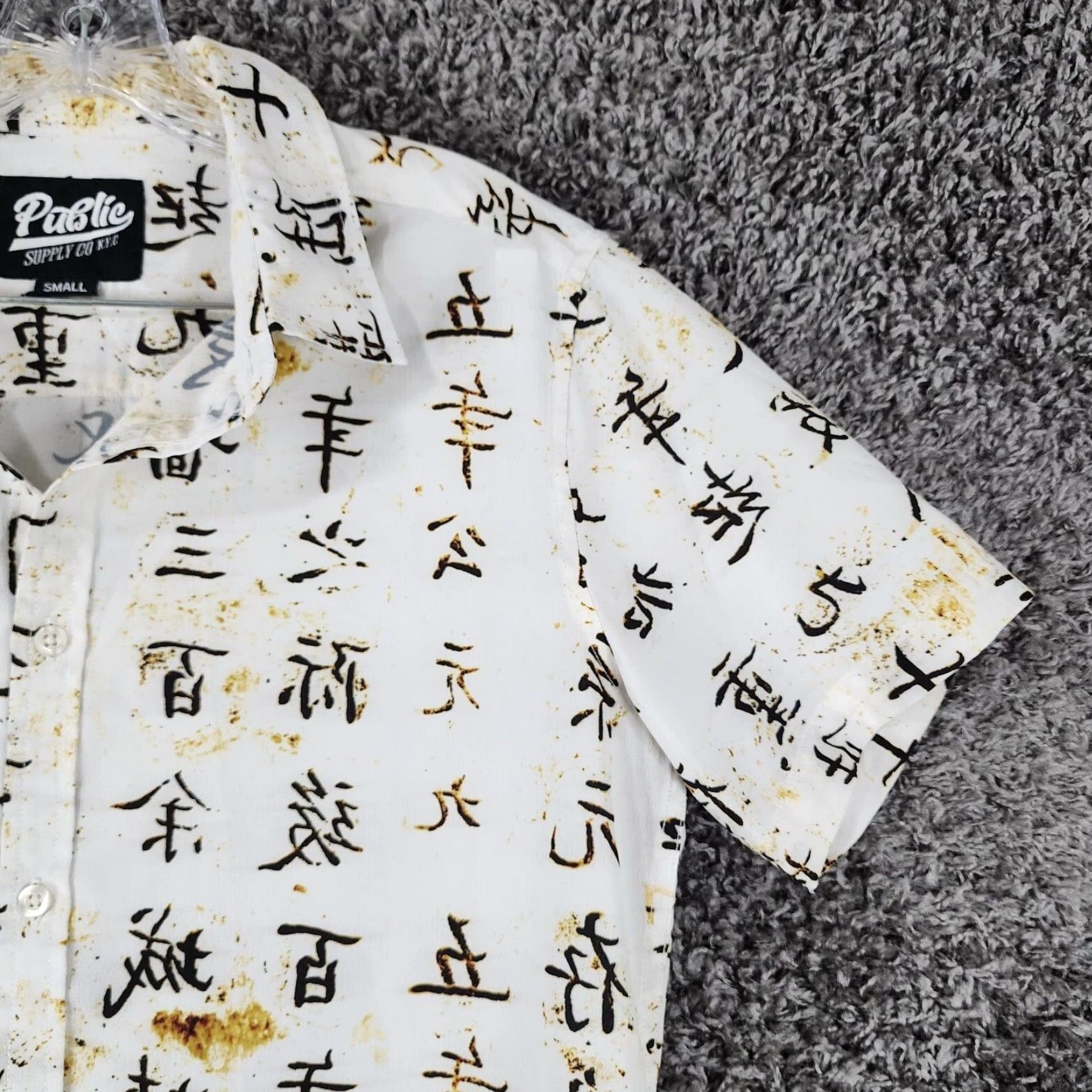 Vintage Public Mens Beige White Asian Writing Short Sleeve Polyester Button-Up Size S Size US 29 - 3 Thumbnail