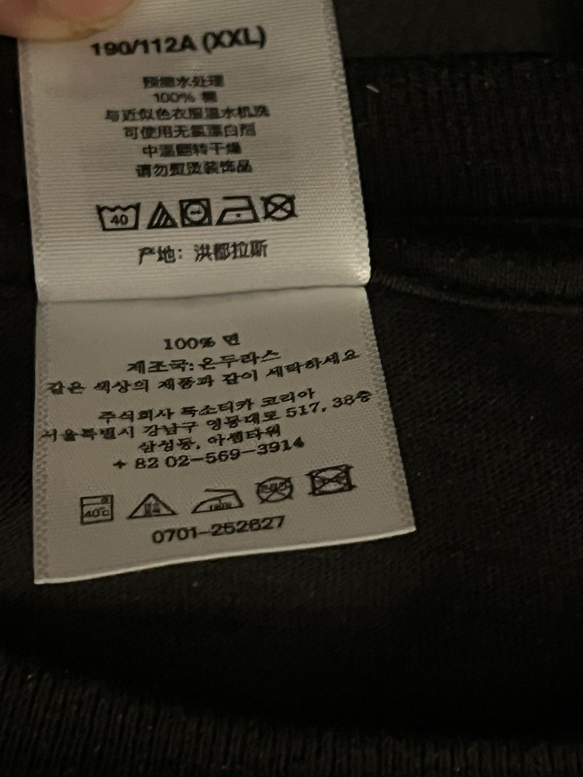 Supreme X Number (N)ine T-Shirt XXL