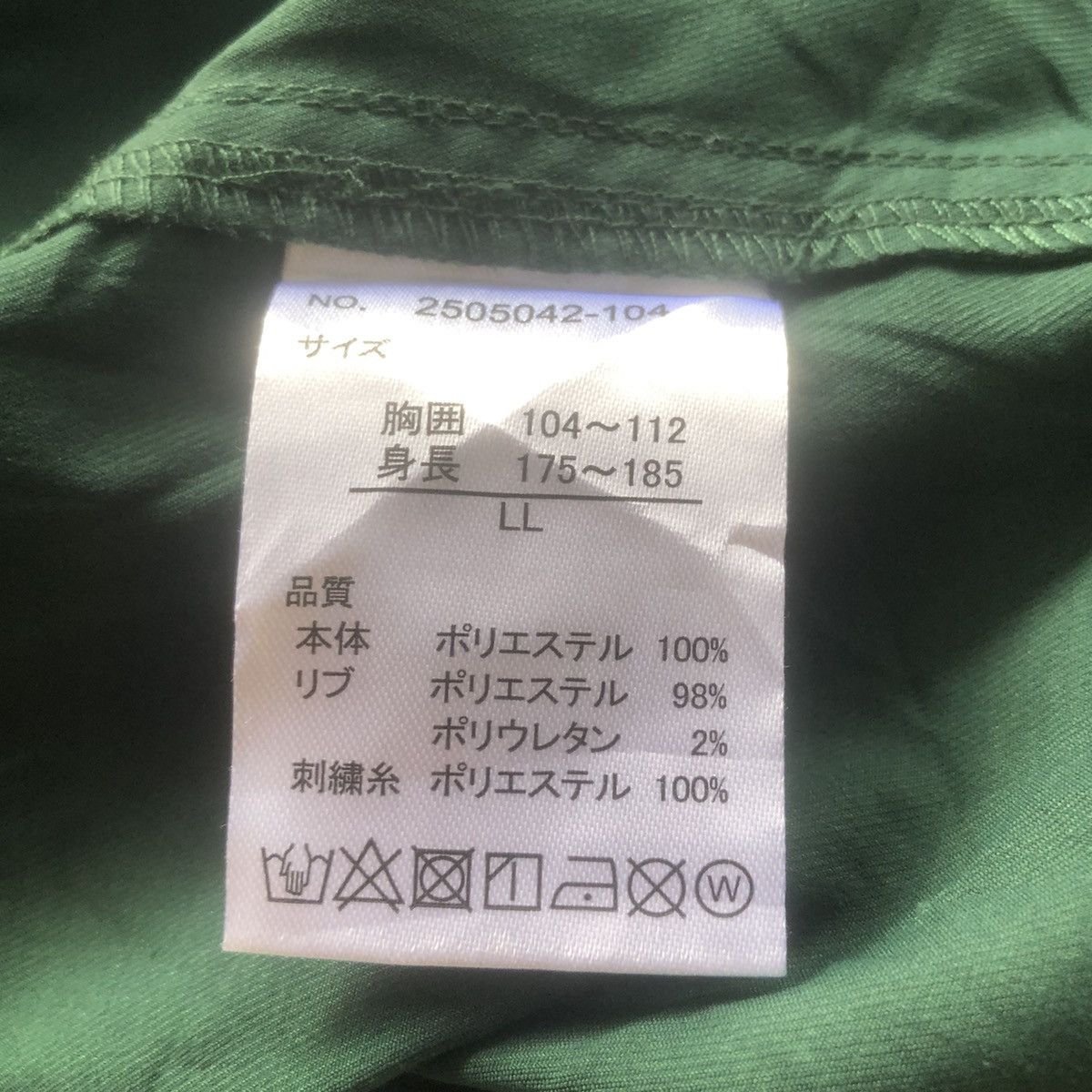 Vision Streetwear Vision Street Wear Baseball Shirt Size US L / EU 52-54 / 3 - 7 Thumbnail