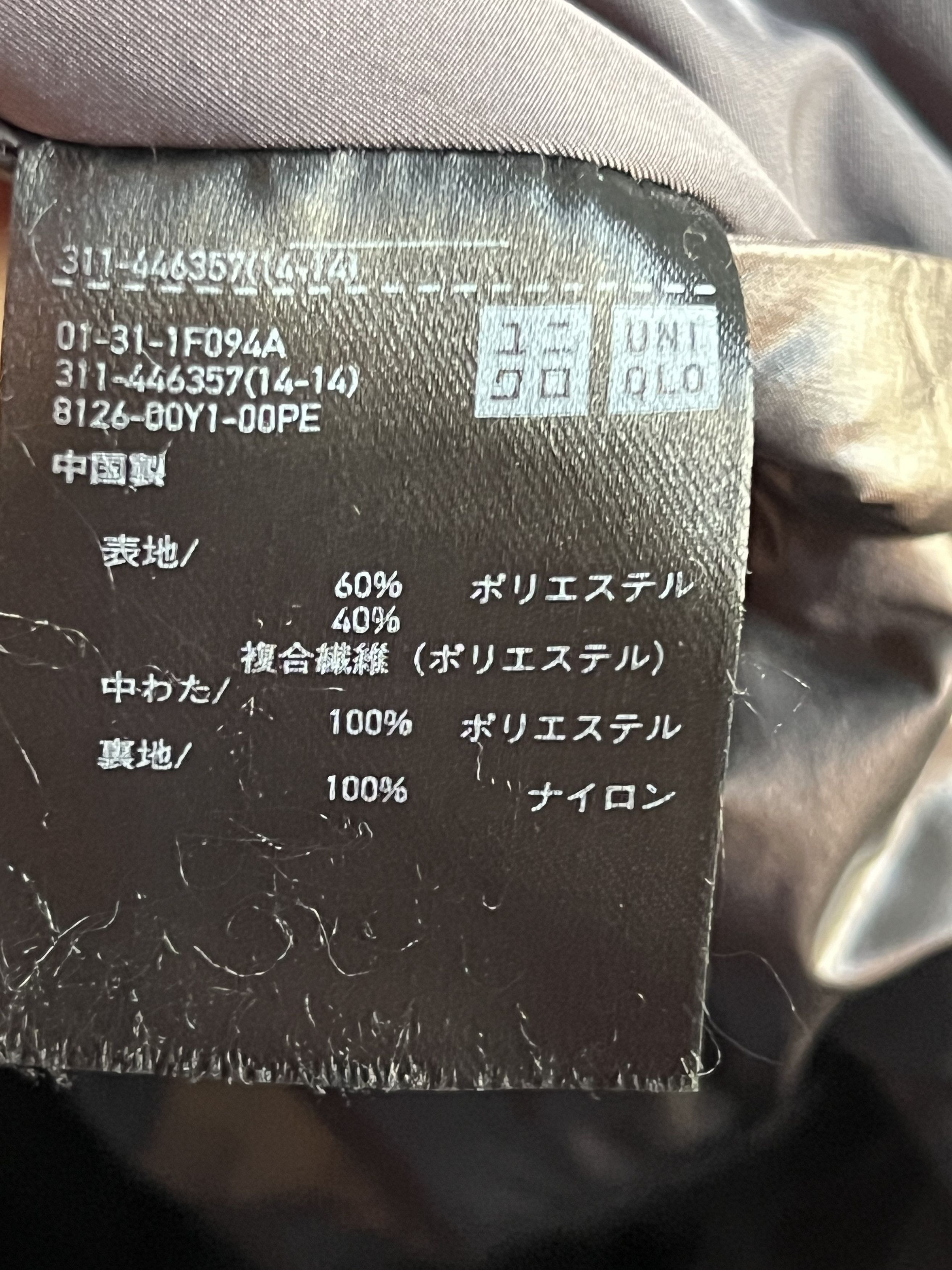 Jil Sander × Uniqlo Uniqlo +J Padded Oversized Single-Breasted Coat / Gray / XS Size US XS / EU 42 / 0 - 6 Thumbnail