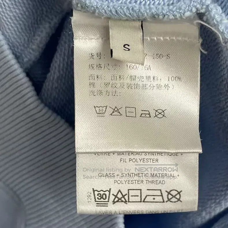 Givenchy Givenchy Crystal Logo Hooded Sweatshirt Size US S / EU 44-46 / 1 - 5 Thumbnail