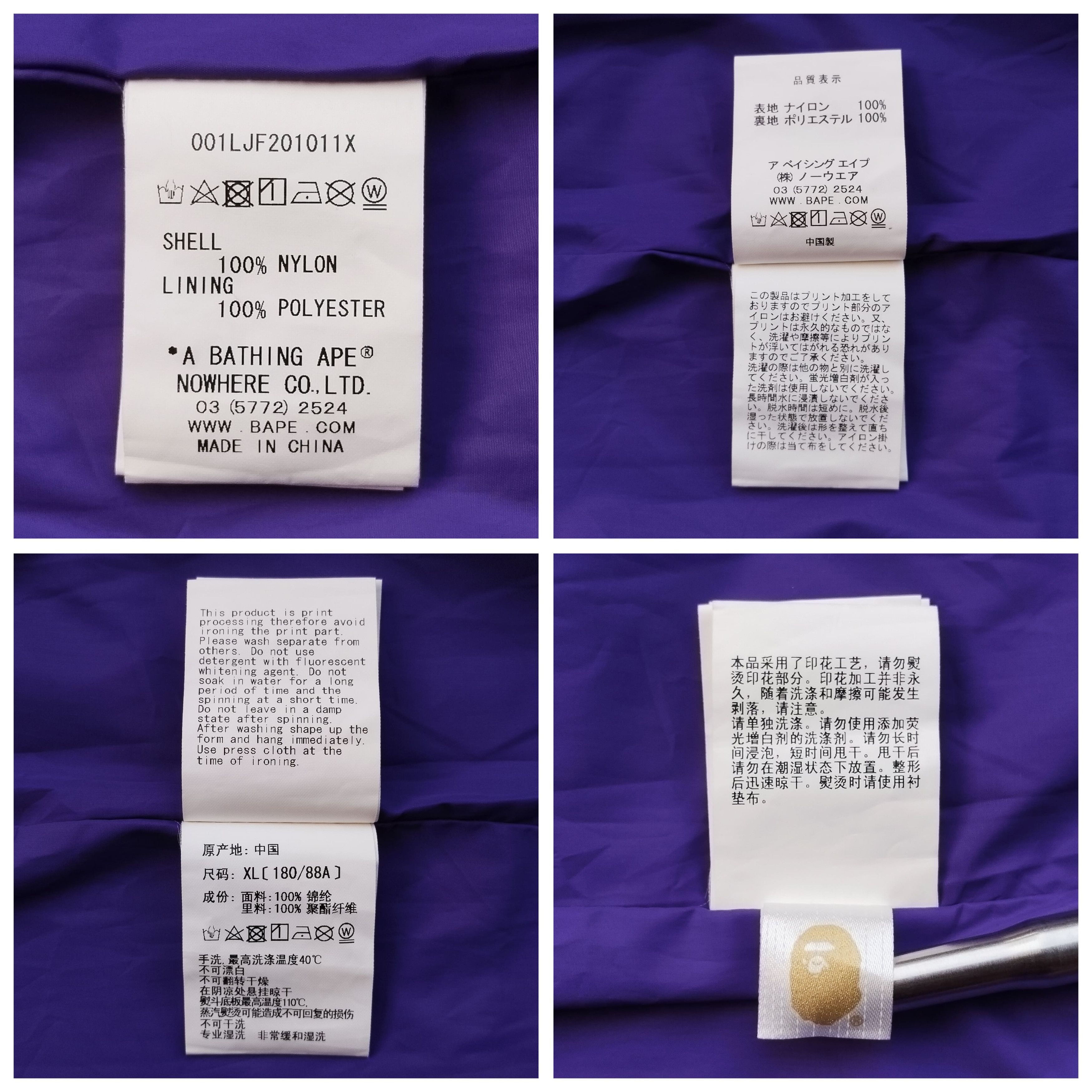 Bape 2019 Mad Face Relaxed Coach Jacket Size US XL / EU 56 / 4 - 9 Thumbnail