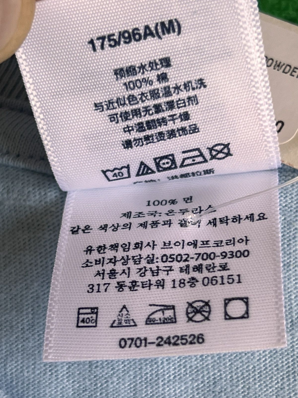 Supreme M Supreme Bear Tee 2025 light blue sky teddy cries