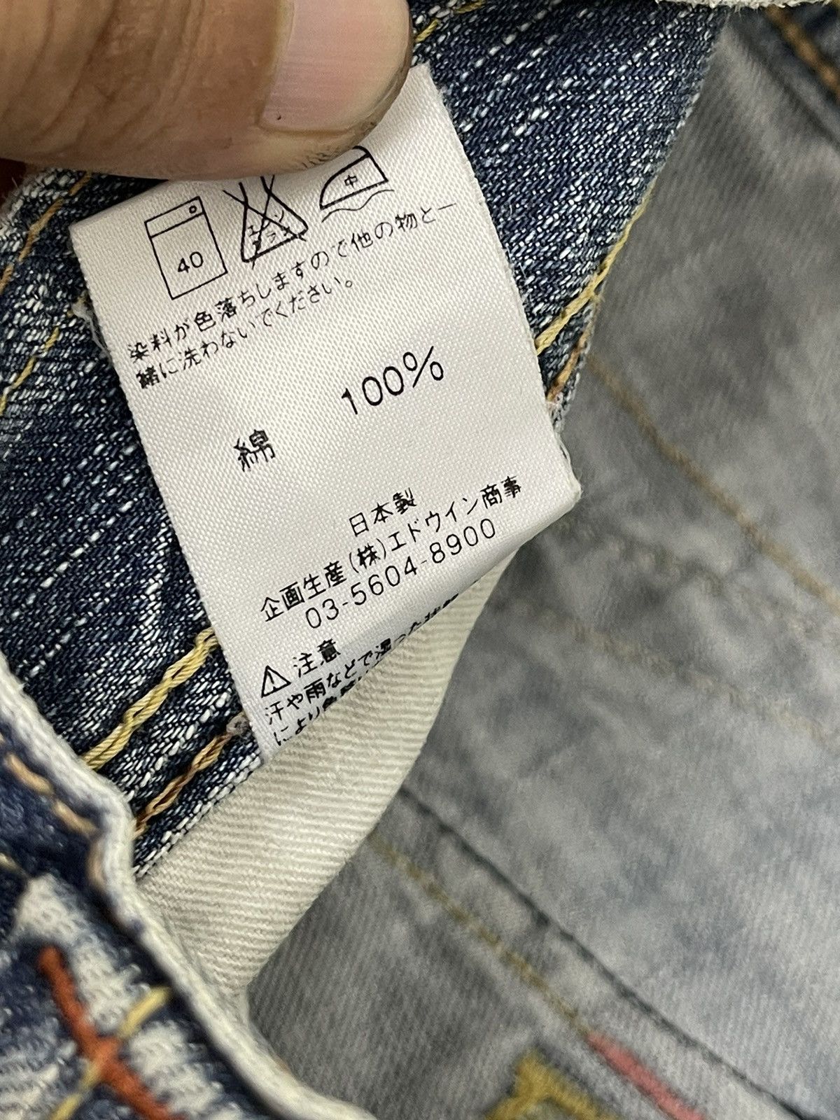 Japanese Brand Flare Jeans Edwin Faded Distres Low Rise Boot Cut 8🟦7 Size US 30 / EU 46 - 22 Thumbnail