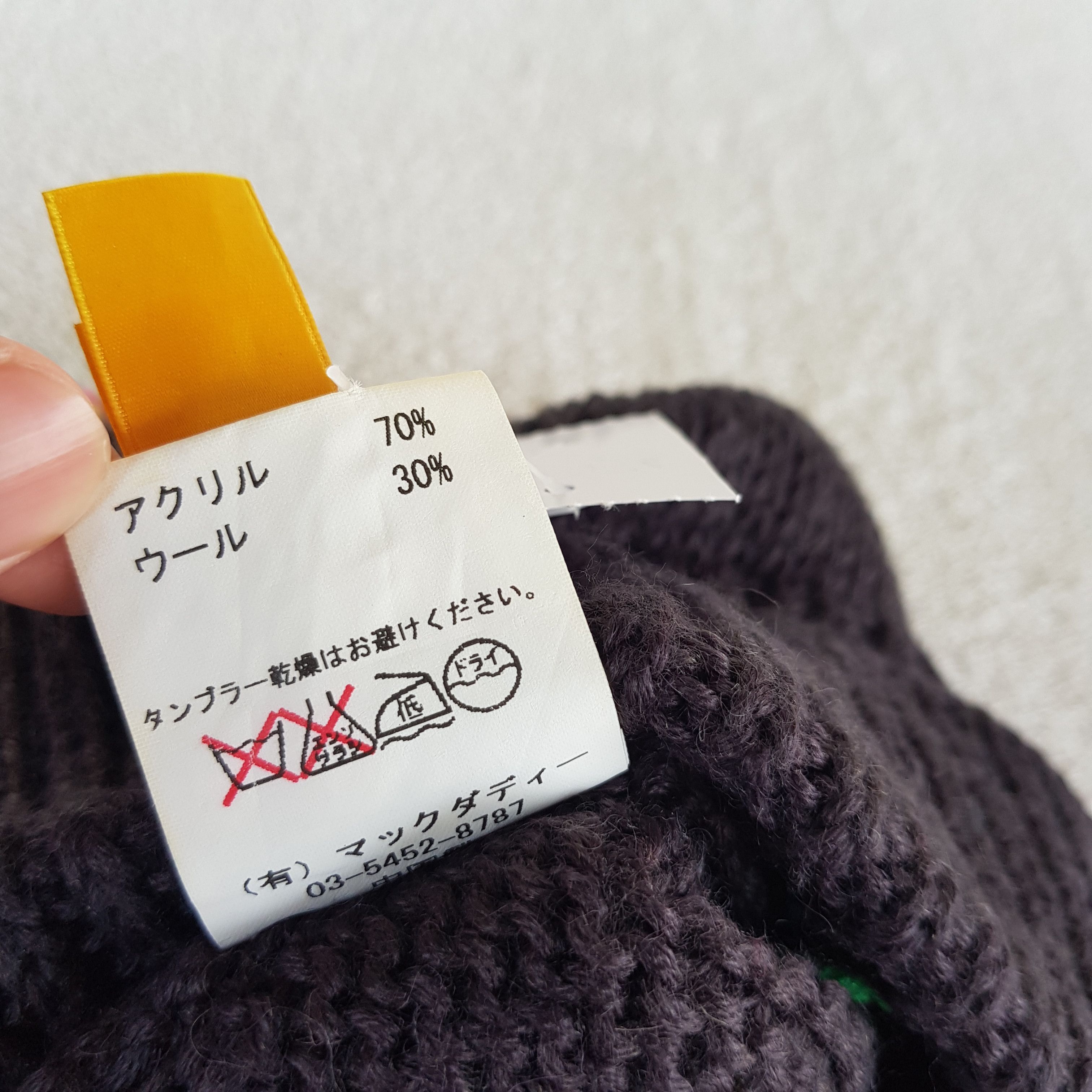 Japanese Brand Vintage Mackdaddy Beanie Ribbed Fair Isle Knit Snow Caps Hat Size ONE SIZE - 9 Thumbnail
