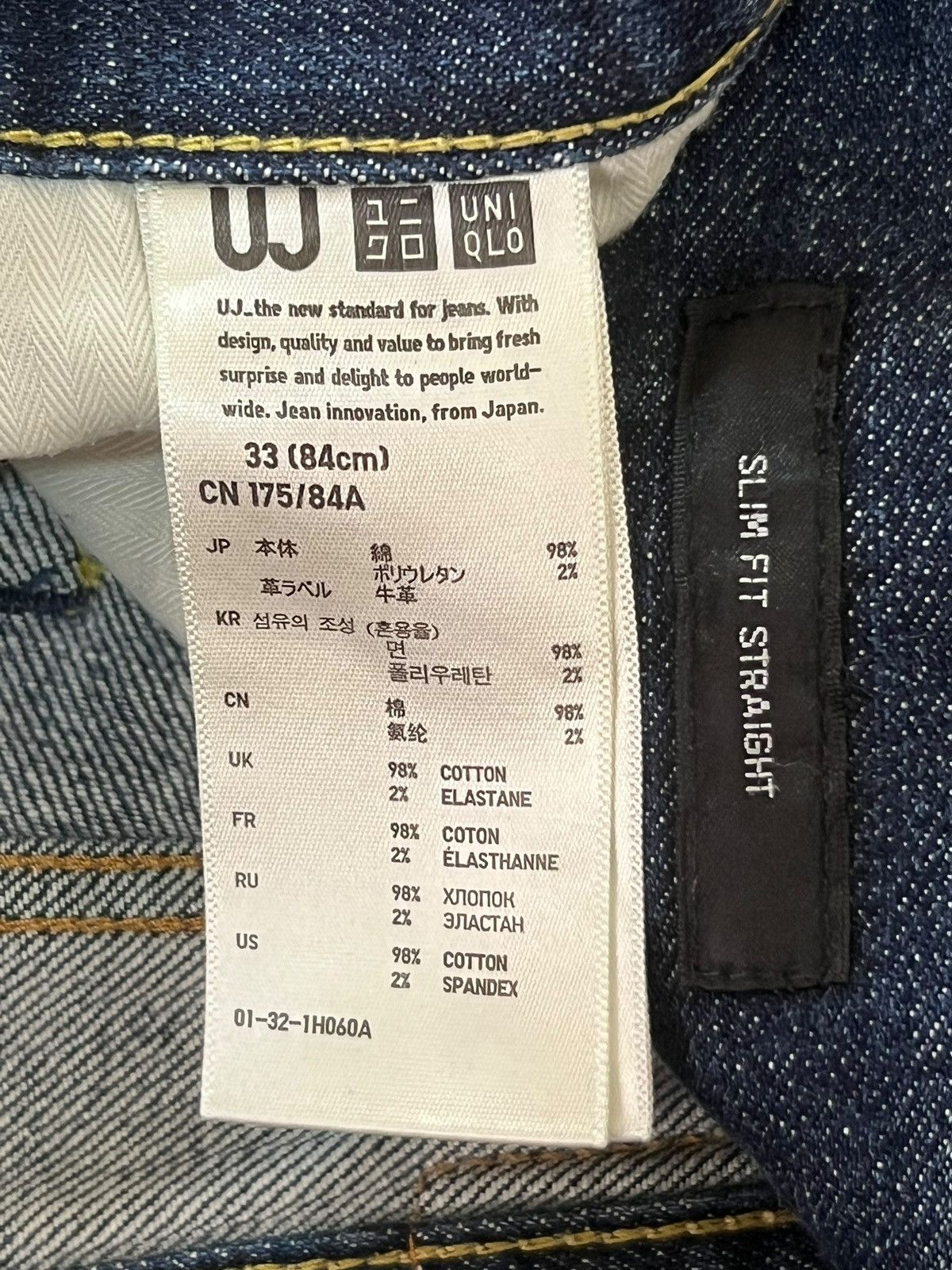 Uniqlo Vintage Uniqlo UJ Selvedge Denim Japan - Vintage Wash | W33 Size US 33 - 17 Thumbnail