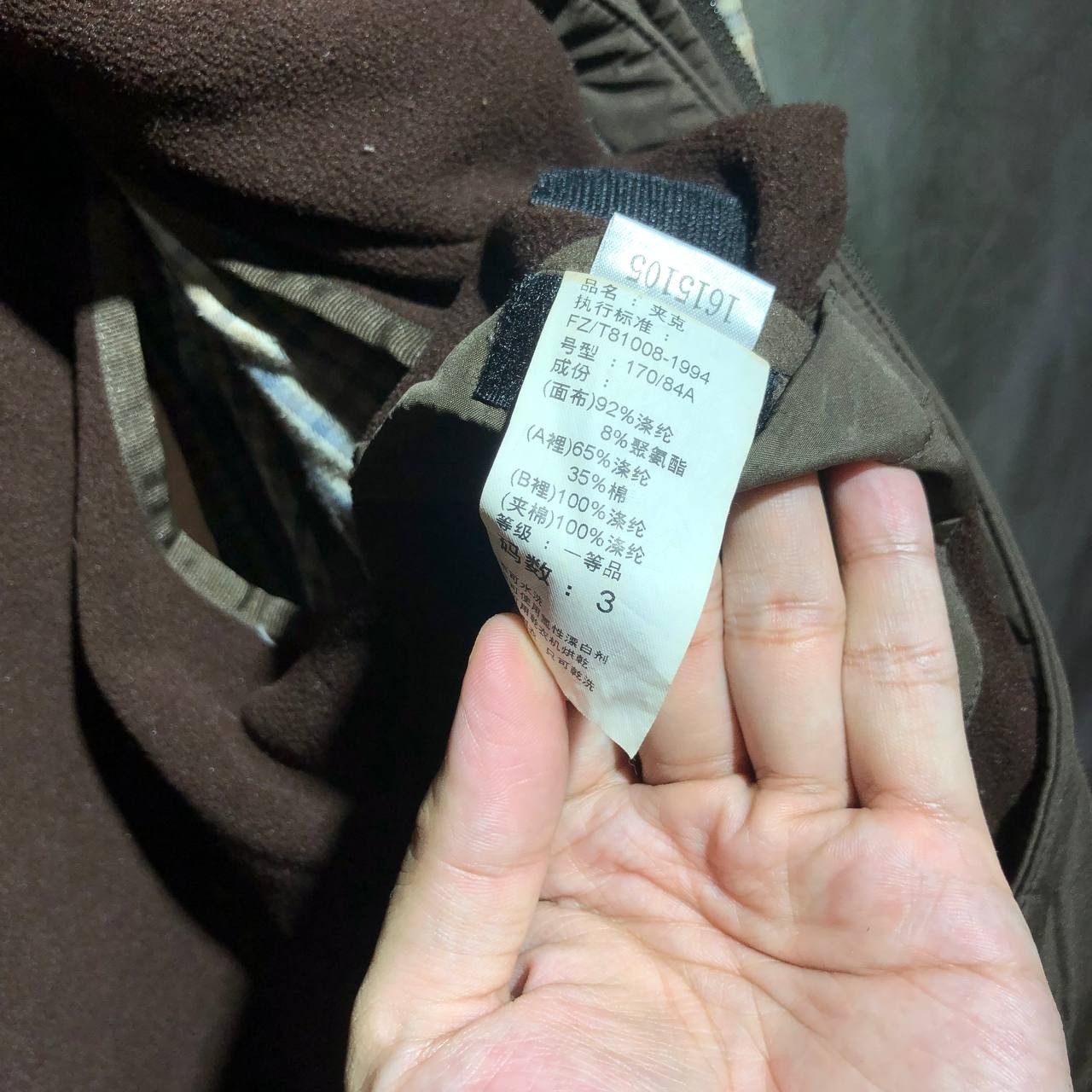 Balenciaga Balenciaga Padded Jacket with removable inner padding Size US L / EU 52-54 / 3 - 14 Thumbnail