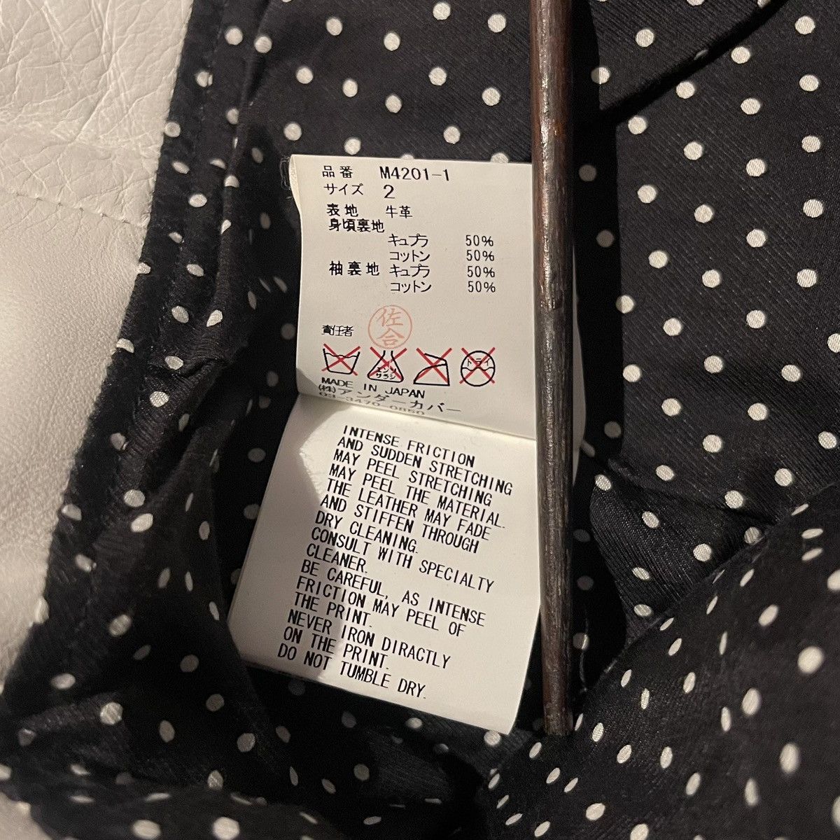 Undercover Undercover SS14 *1/1* PSYCHOCANDY leather rider jacket Size US S / EU 44-46 / 1 - 11 Thumbnail
