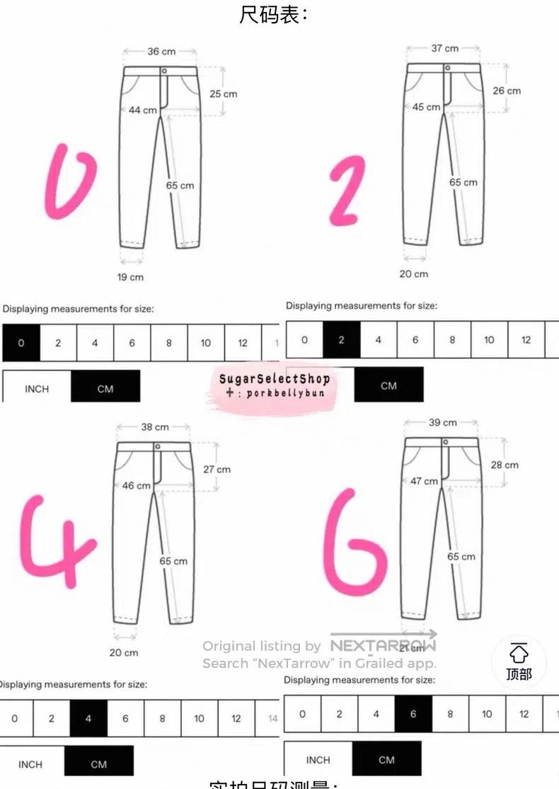 The Row The Row size 4 Cropped White Jeans Size 22" - 2 Thumbnail