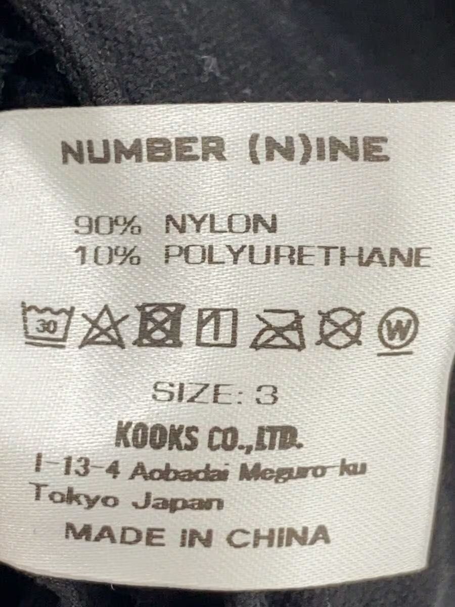 Number (N)ine Blank Generation Nylon Jacket Size US L / EU 52-54 / 3 - 5 Thumbnail