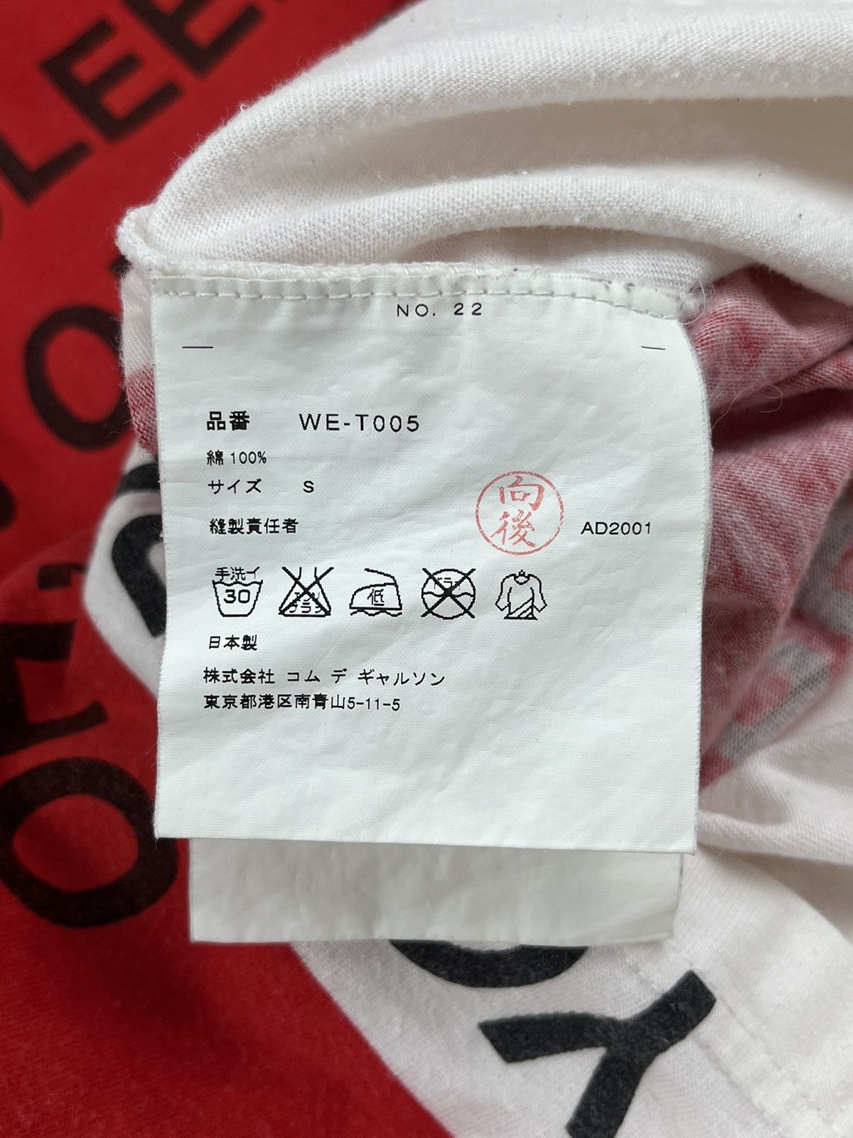 Junya Watanabe SS02 Poem T-Shirt – a7chive