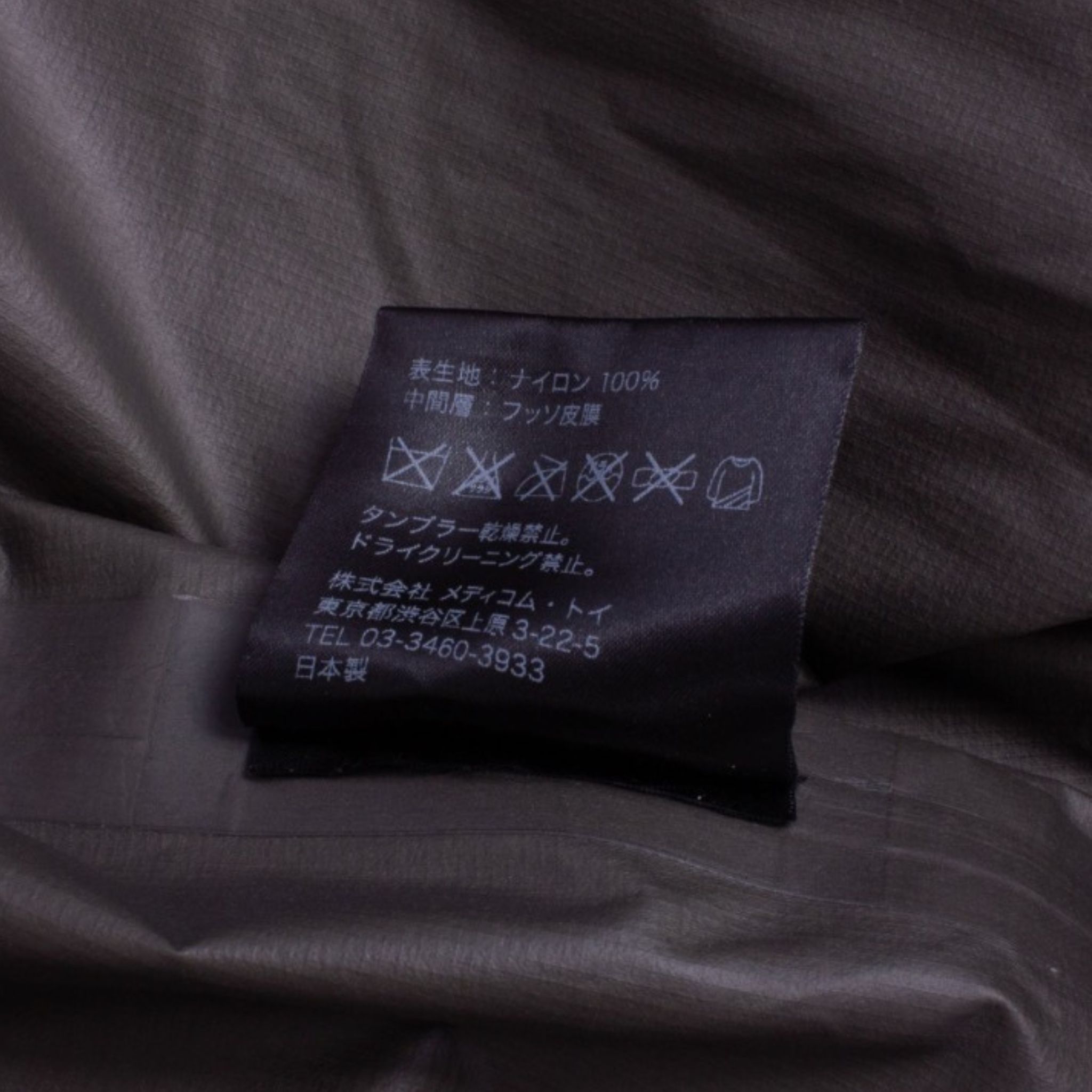 ORIGINALFAKE KAWS Archival Black Gore-Tex Hooded Jacket