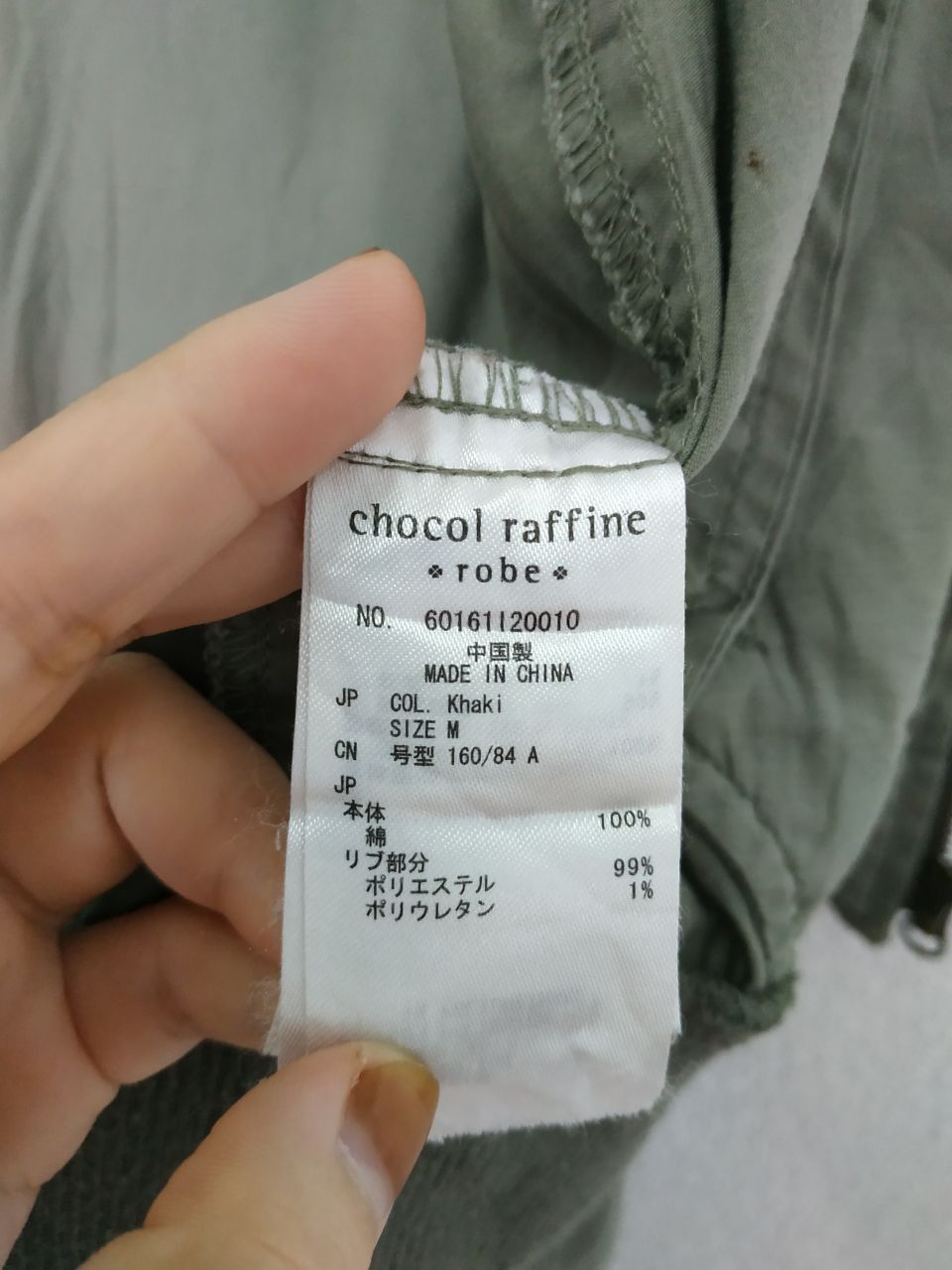 Vintage Japanese Brand Bombers Zip Up Jacket