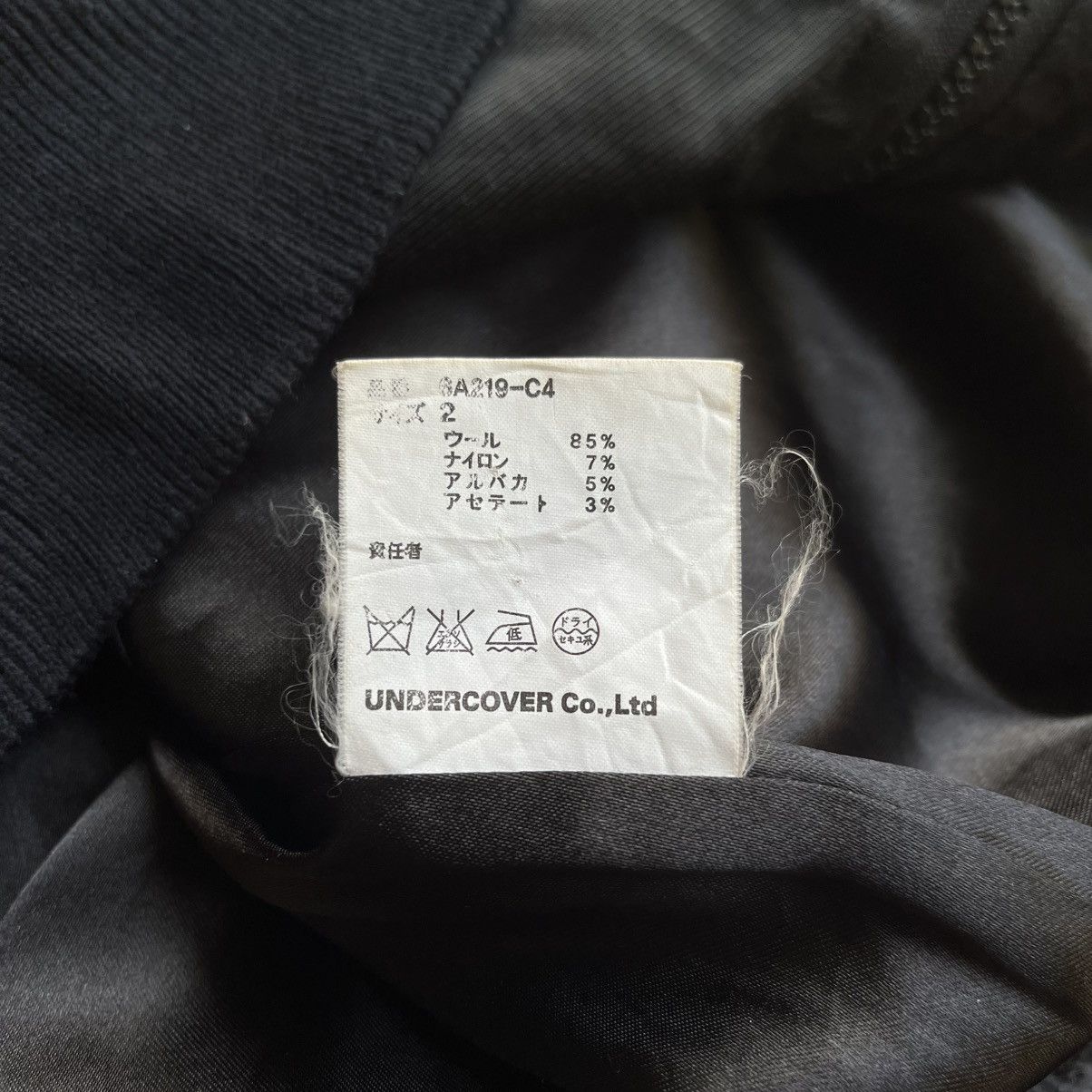 Japanese Brand Undercoverism For Rebels SS07 Bleeding Rose Size US M / EU 48-50 / 2 - 11 Thumbnail