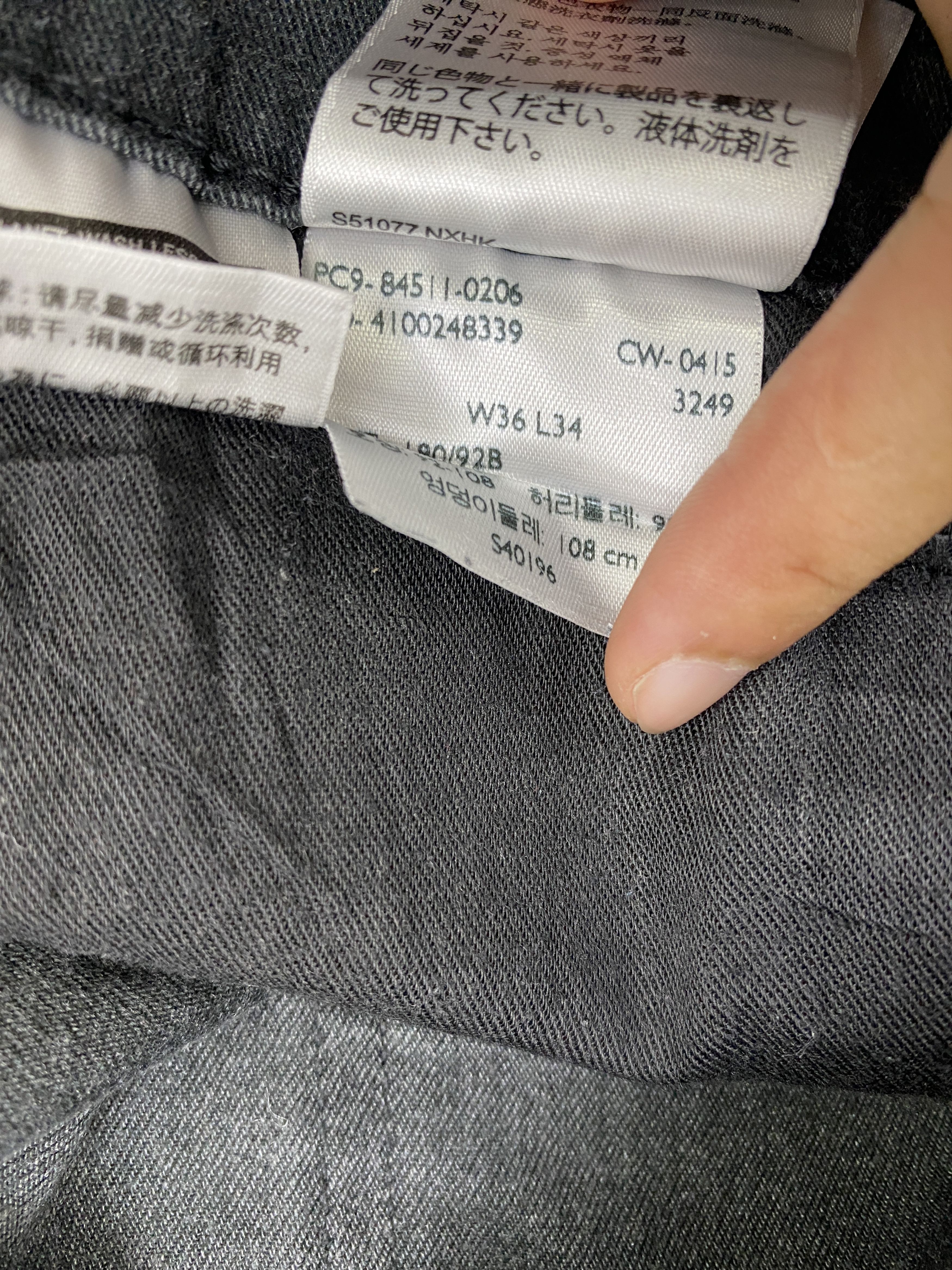 Levi's × Vintage Faded Black Vintage Levis 511 Denim Jeans Size US 34 / EU 50 - 15 Thumbnail