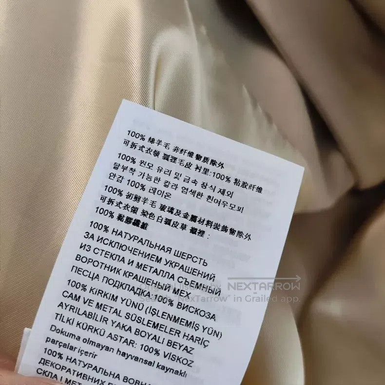 Miu Miu Miu Miu 40 Wool coat Size M / US 6-8 / IT 42-44 - 7 Thumbnail