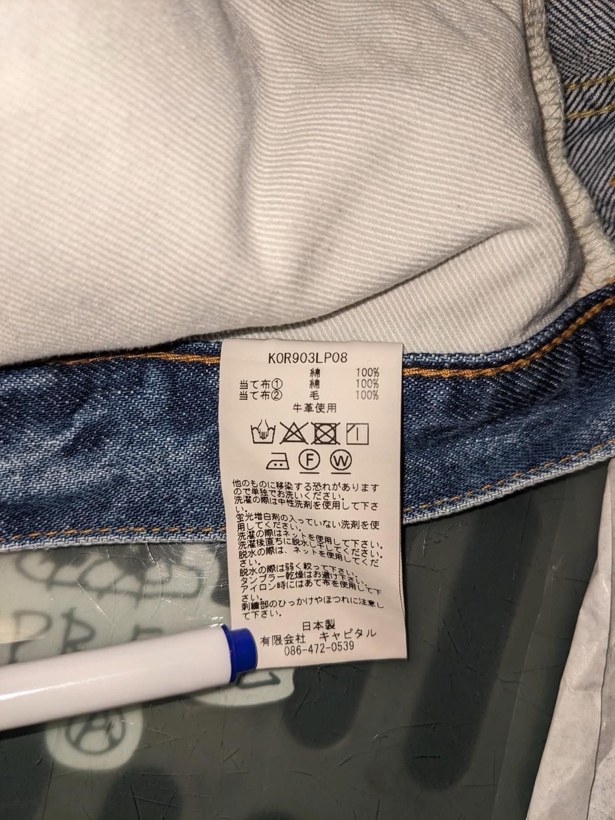 Kapital Kapital Okabilly Gypsy Patch Remake Denim Indigo Pant 32 Size US 32 / EU 48 - 8 Thumbnail